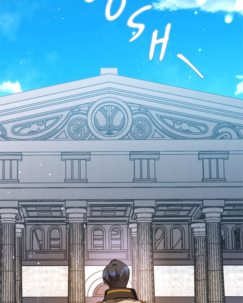 I Want to Be You, Just For a Day chapter 26 page 99