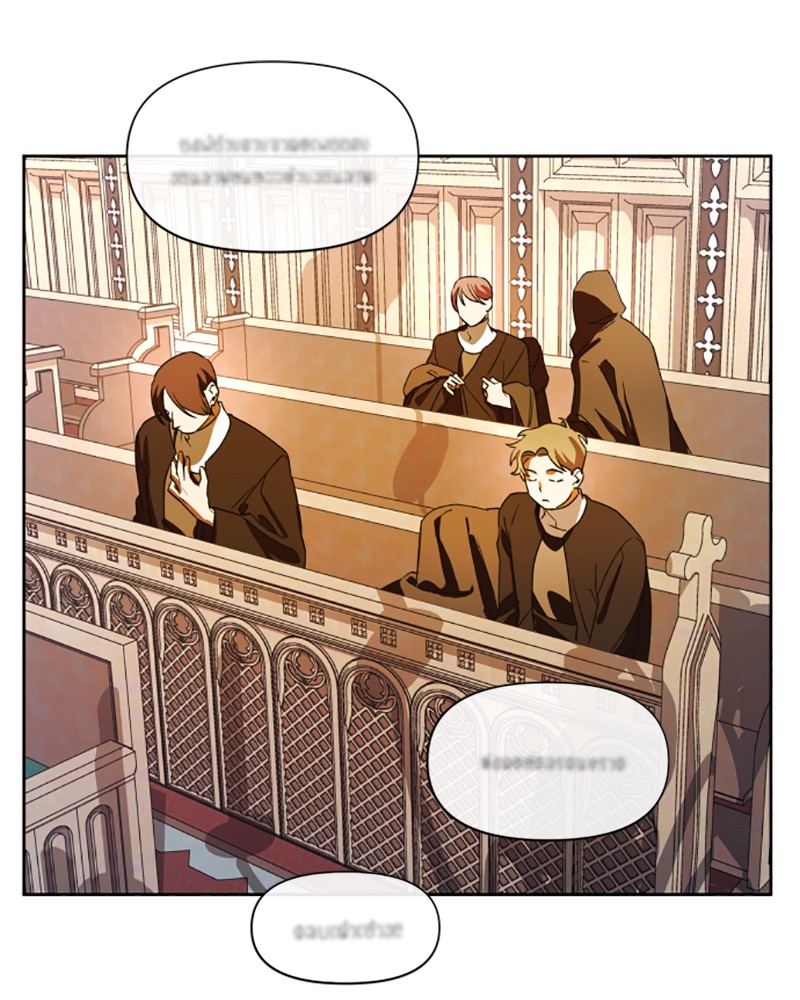 I Want to Be You, Just For a Day chapter 34 page 98