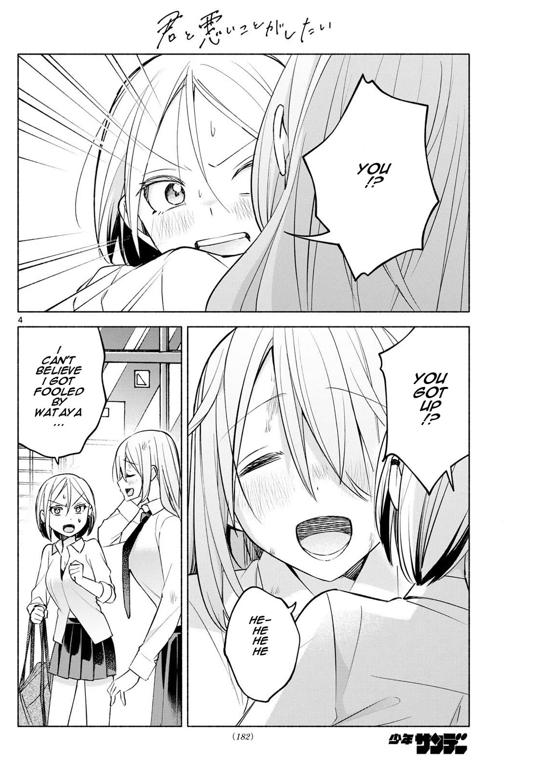 I Want to Do Bad Things with You chapter 41 page 4