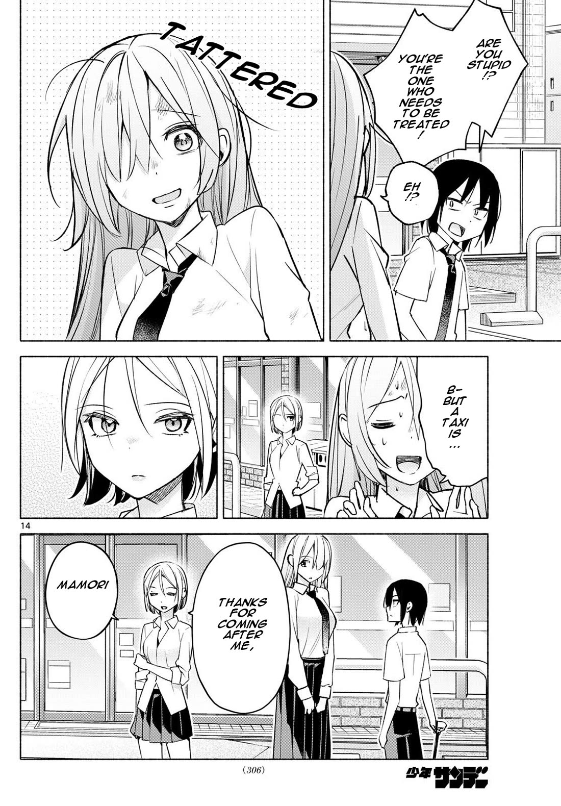 I Want to Do Bad Things with You chapter 42 page 14