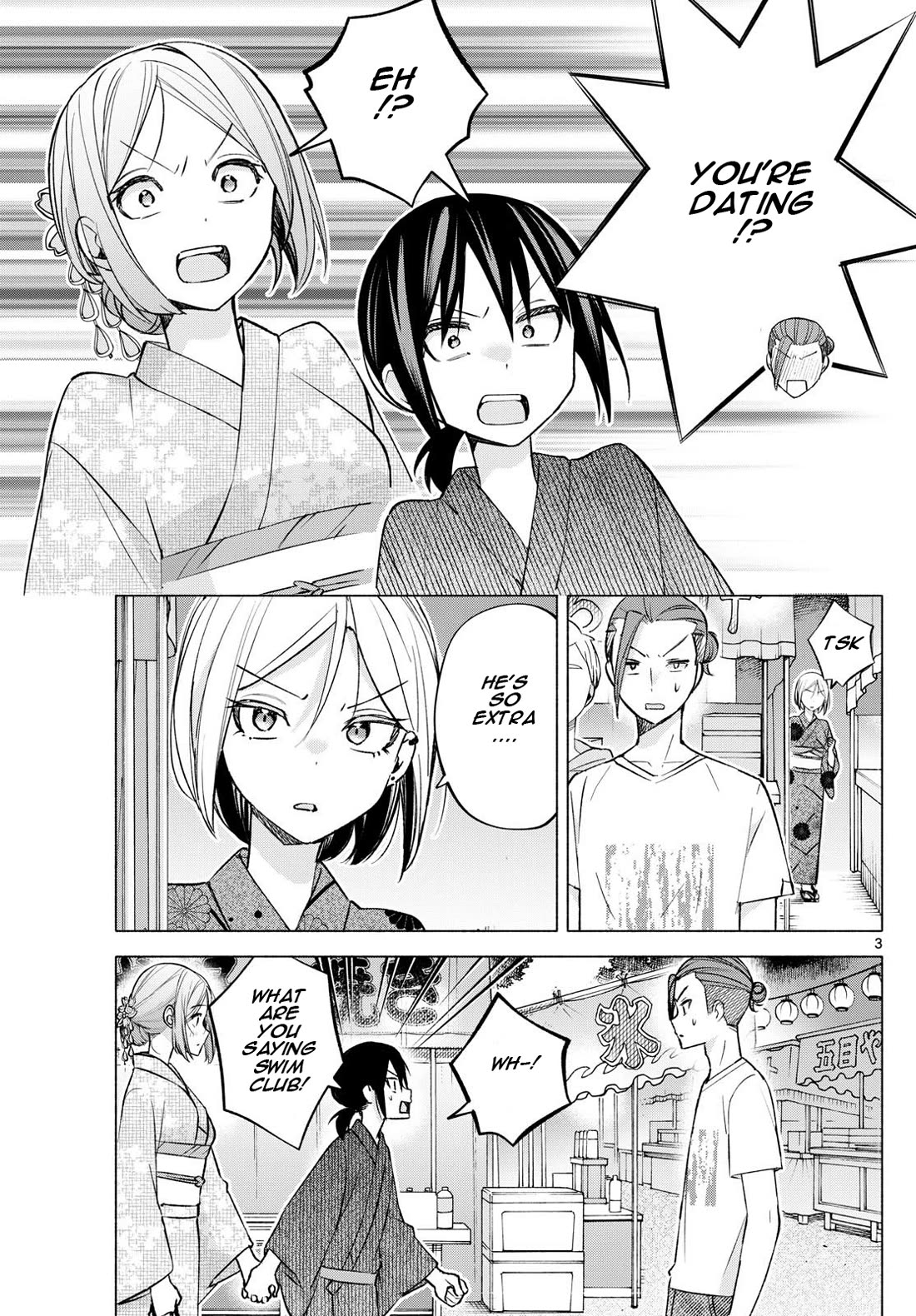 I Want to Do Bad Things with You chapter 47 page 3