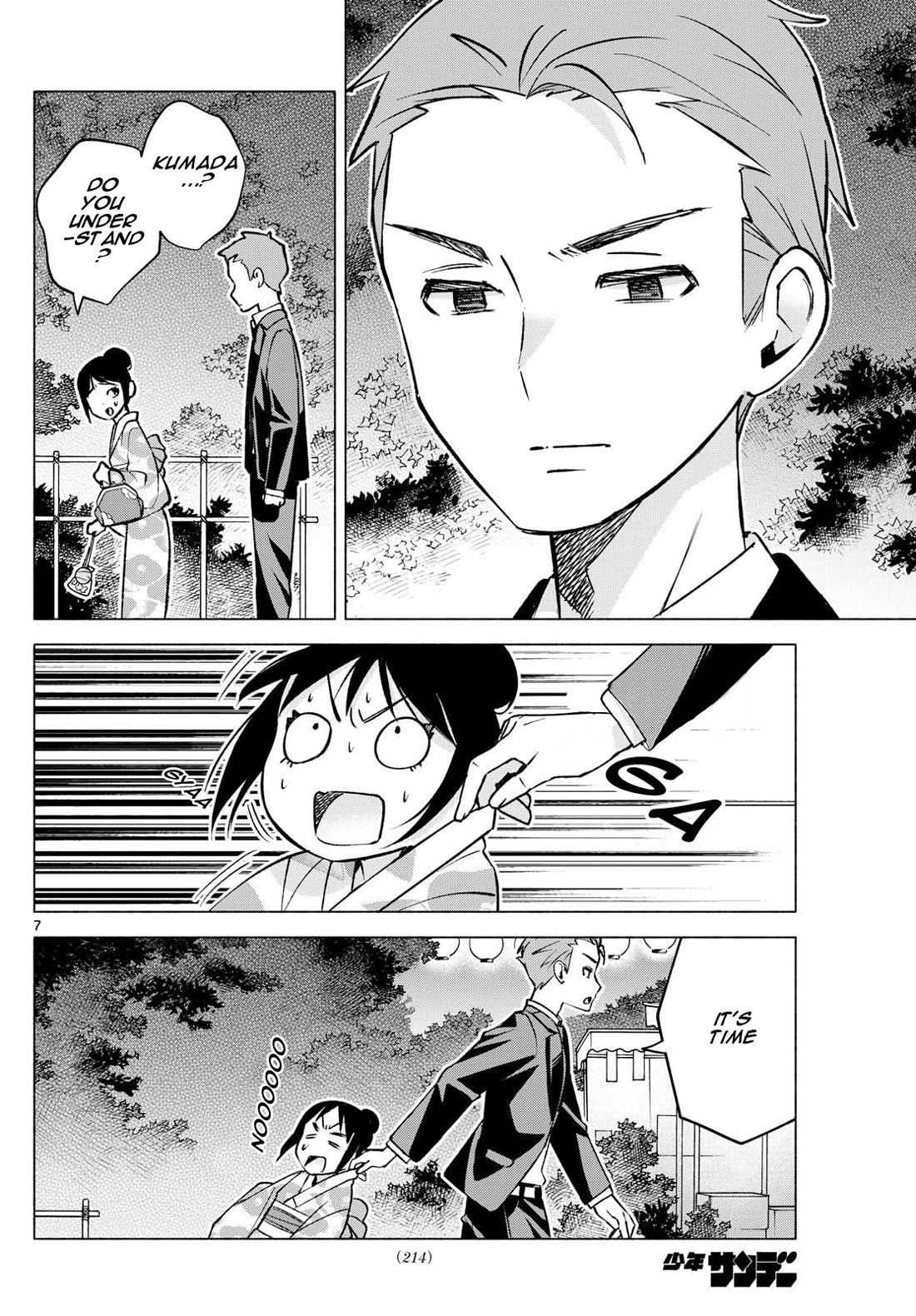 I Want to Do Bad Things with You chapter 48 page 7