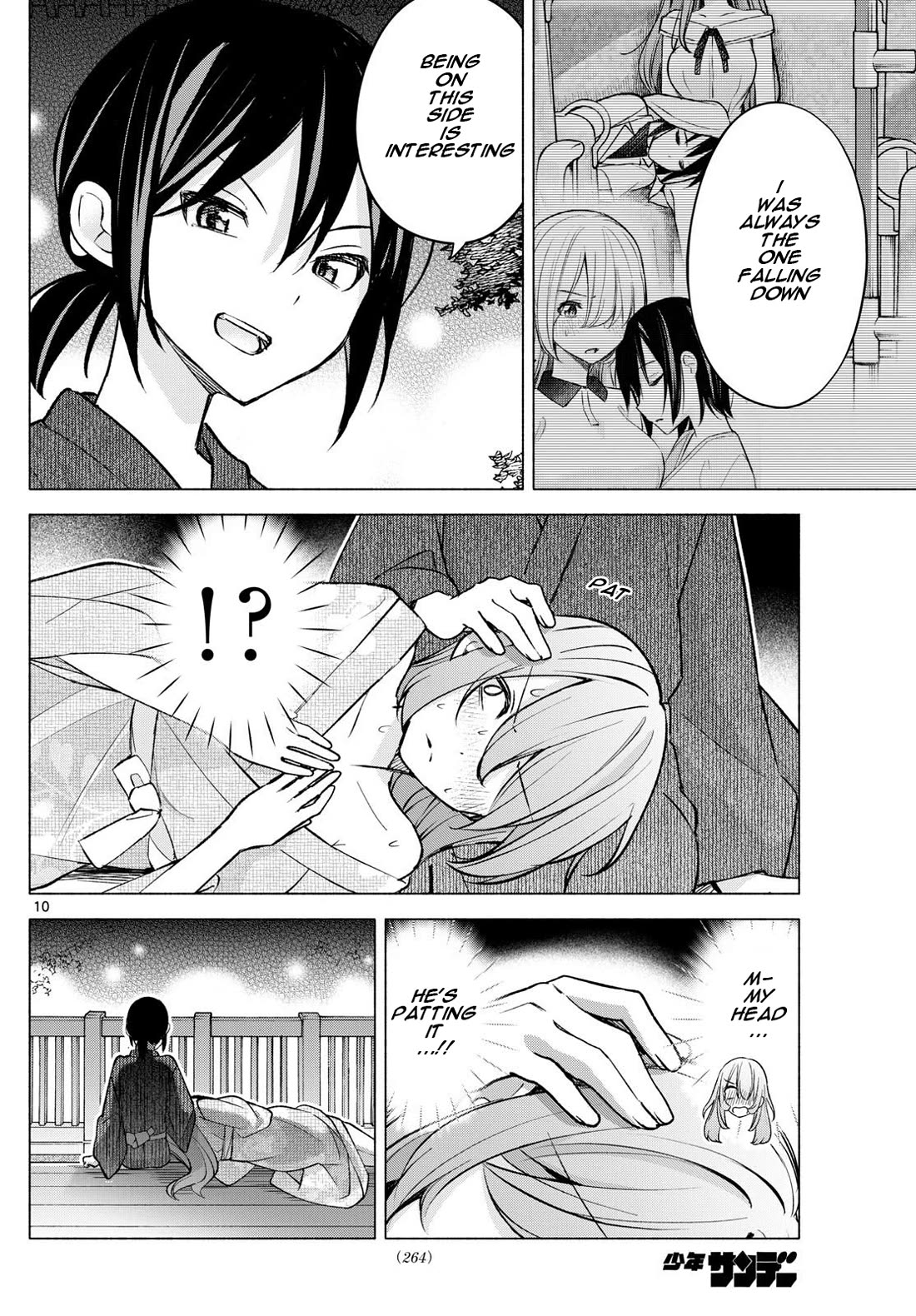 I Want to Do Bad Things with You chapter 49 page 10