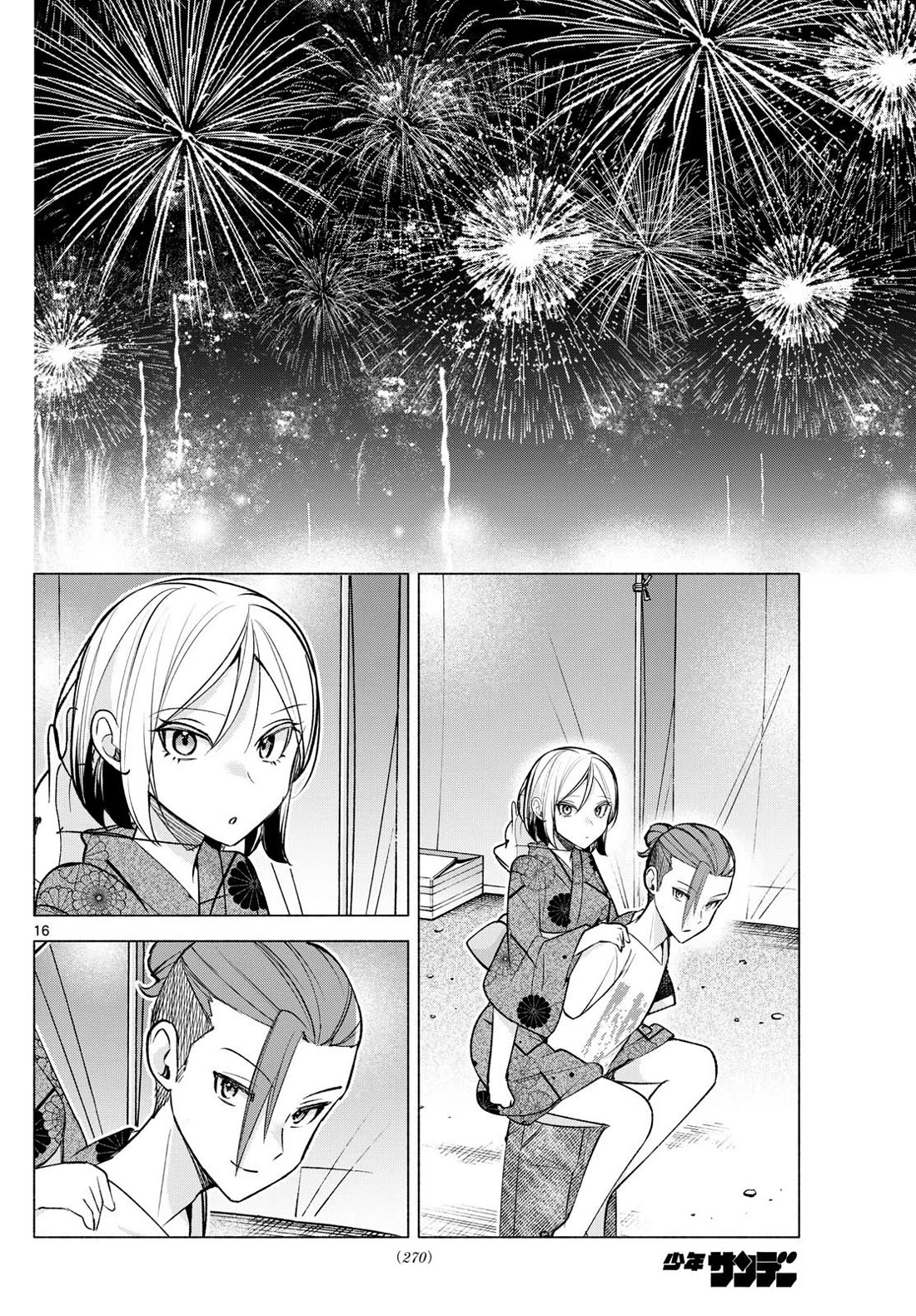 I Want to Do Bad Things with You chapter 49 page 16