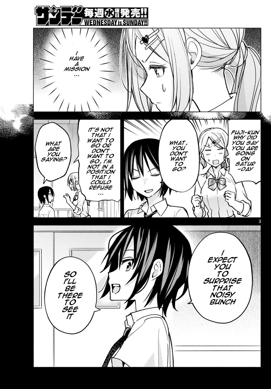 I Want to Do Bad Things with You chapter 53 page 3