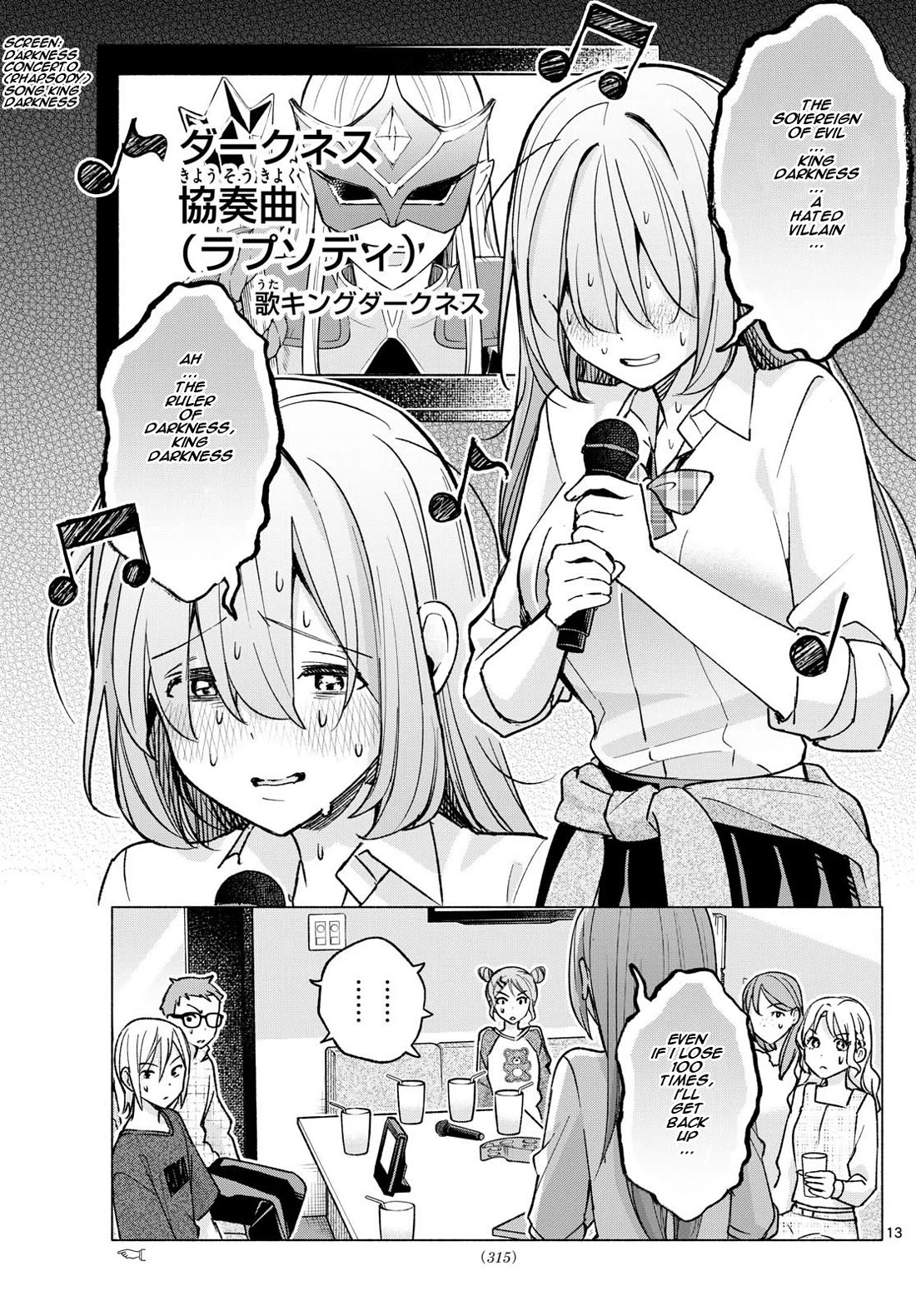 I Want to Do Bad Things with You chapter 54 page 13