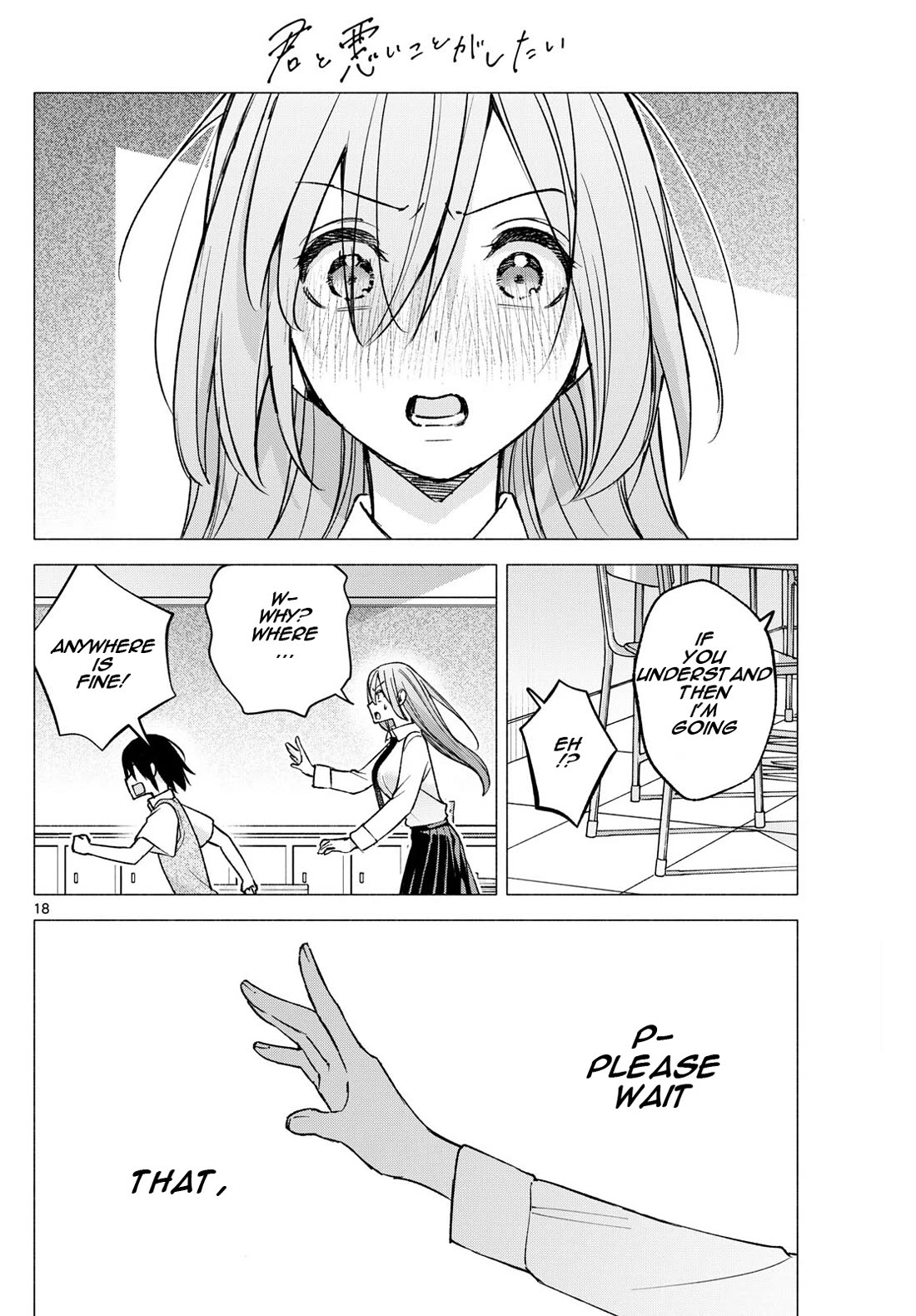 I Want to Do Bad Things with You chapter 57 page 18