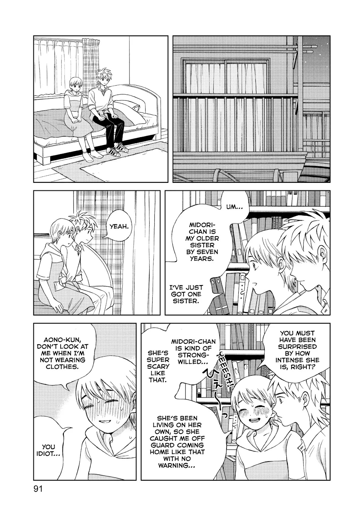 I Want to Hold Aono-kun so Badly I Could Die chapter 13 page 13