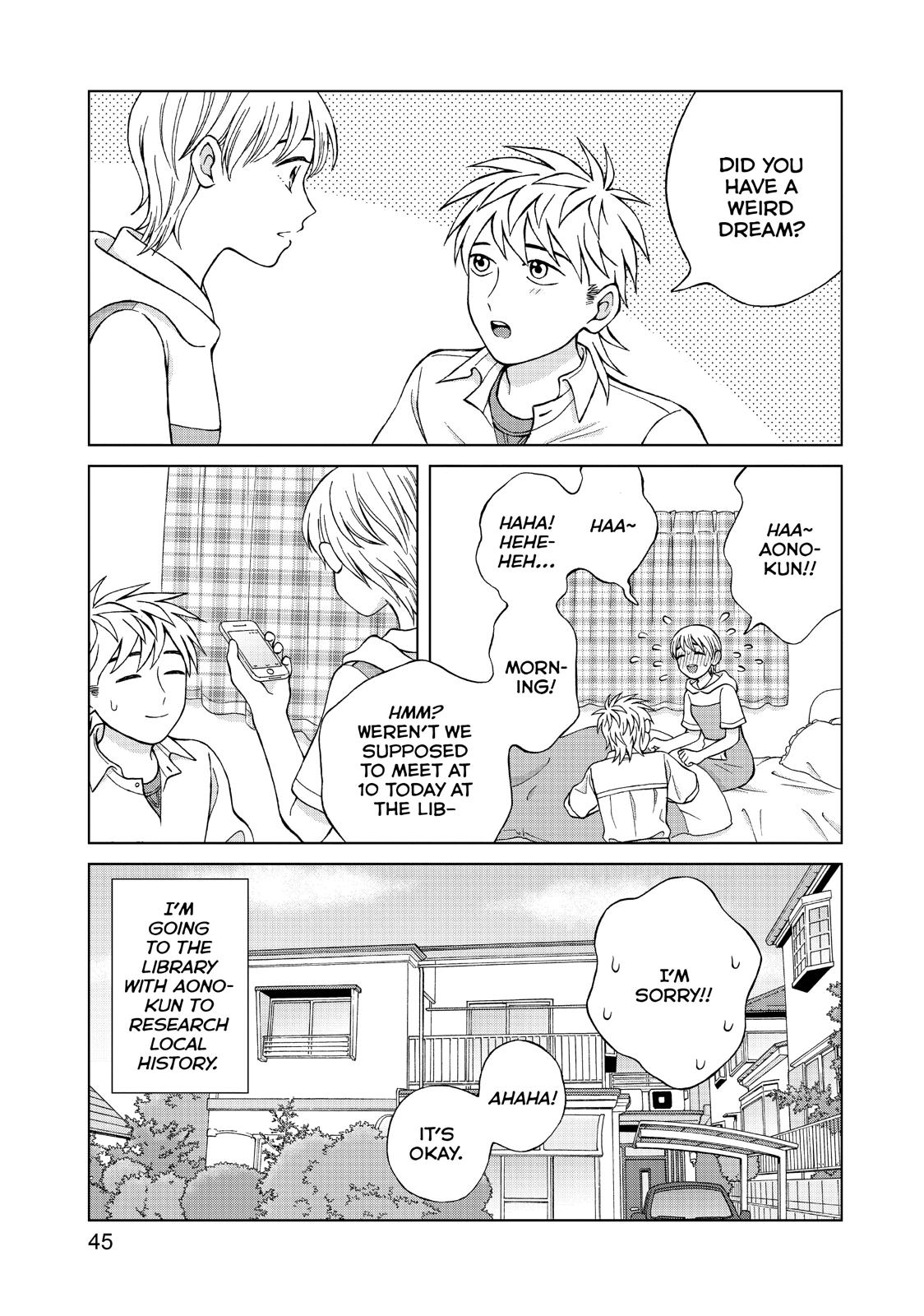 I Want to Hold Aono-kun so Badly I Could Die chapter 17 page 9