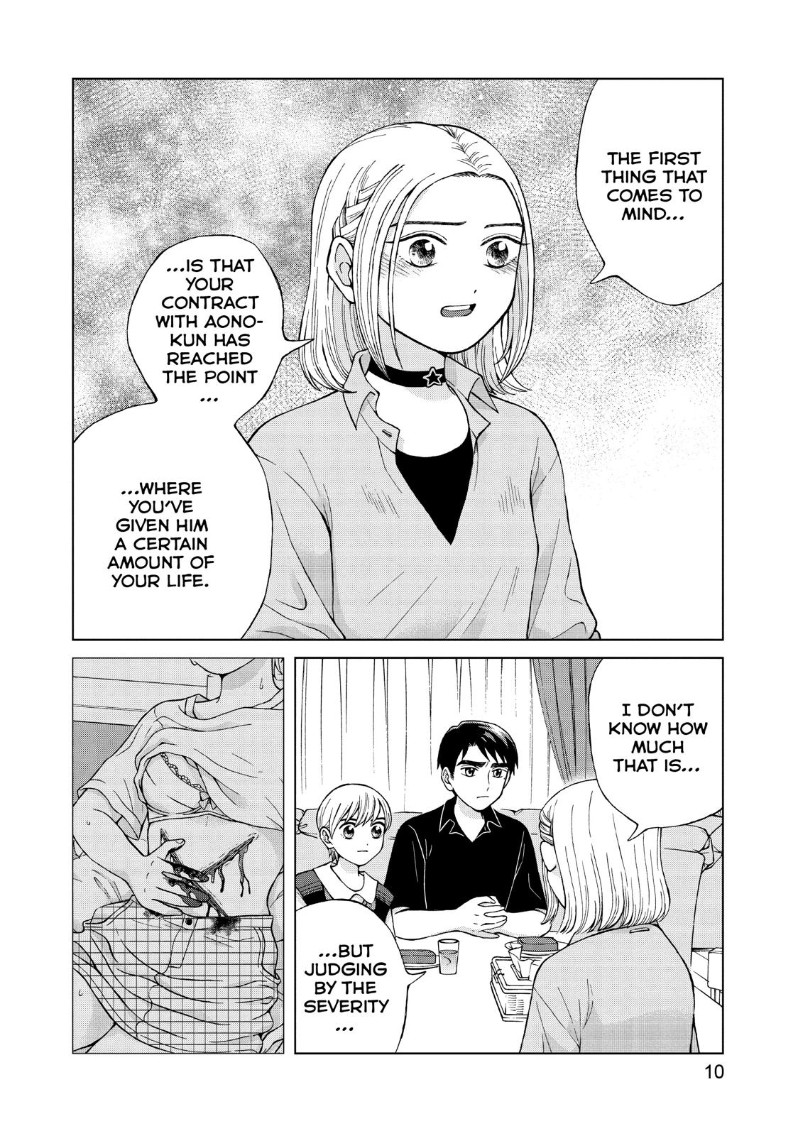 I Want to Hold Aono-kun so Badly I Could Die chapter 21 page 11