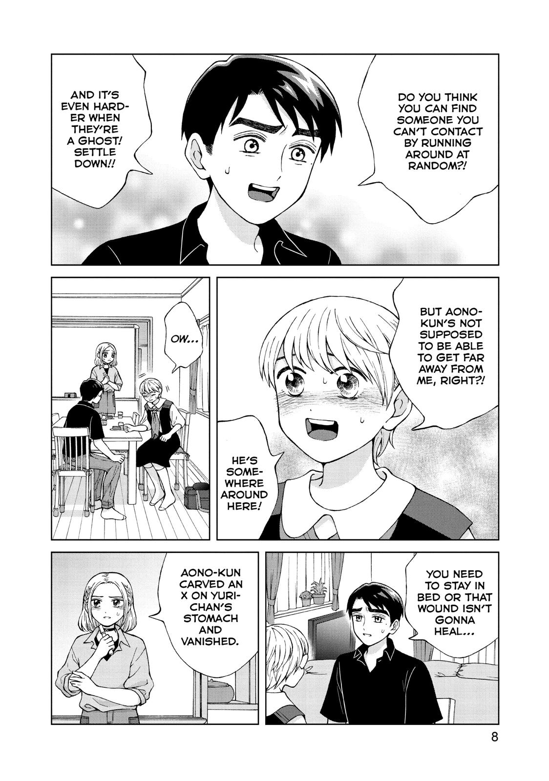 I Want to Hold Aono-kun so Badly I Could Die chapter 21 page 9