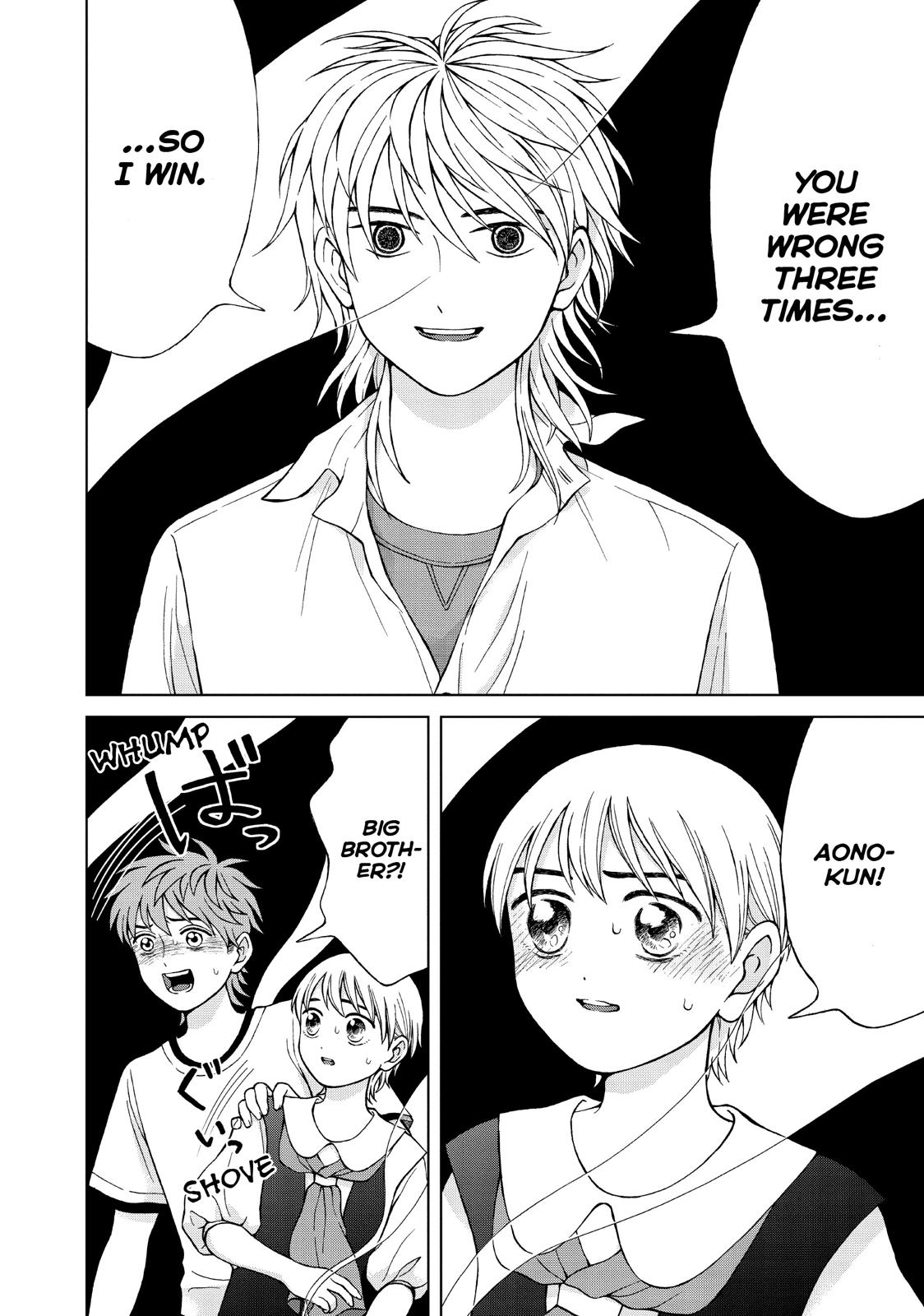 I Want to Hold Aono-kun so Badly I Could Die chapter 23 page 2