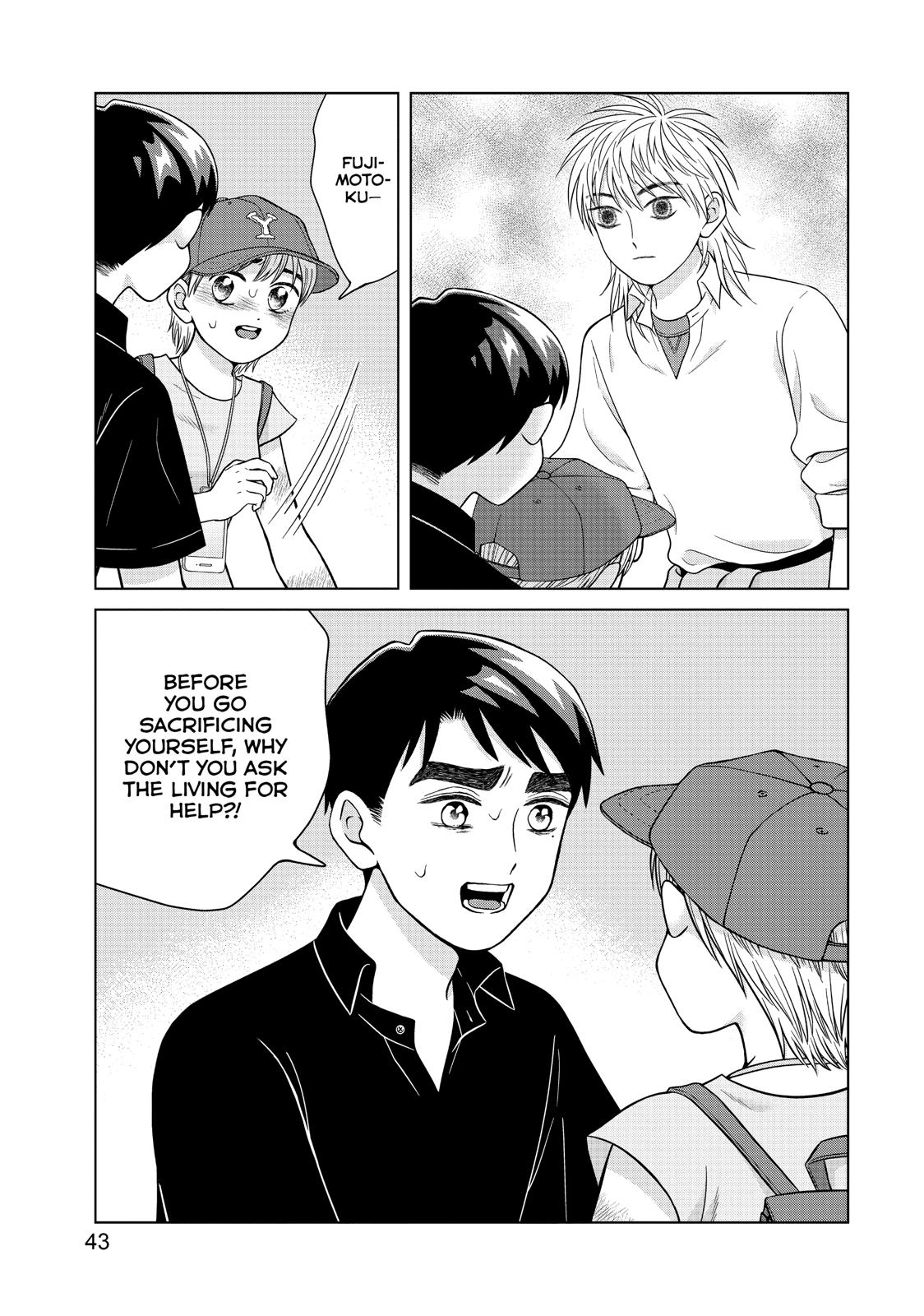 I Want to Hold Aono-kun so Badly I Could Die chapter 27 page 5