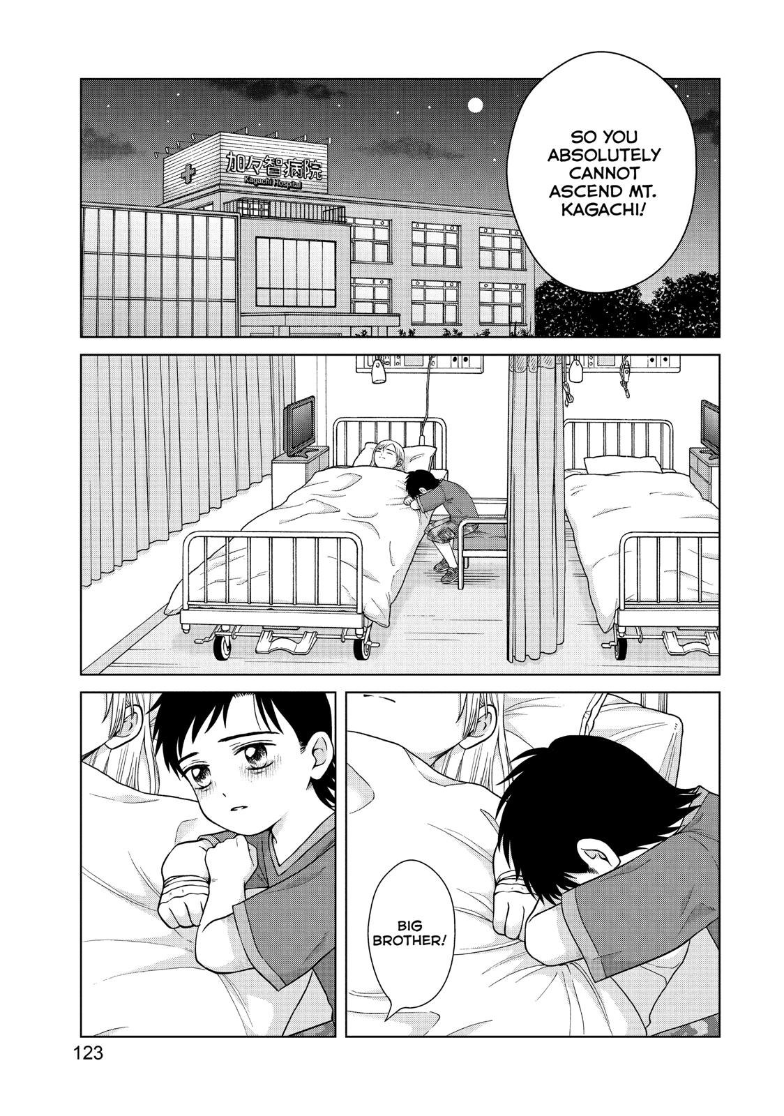 I Want to Hold Aono-kun so Badly I Could Die chapter 29 page 17