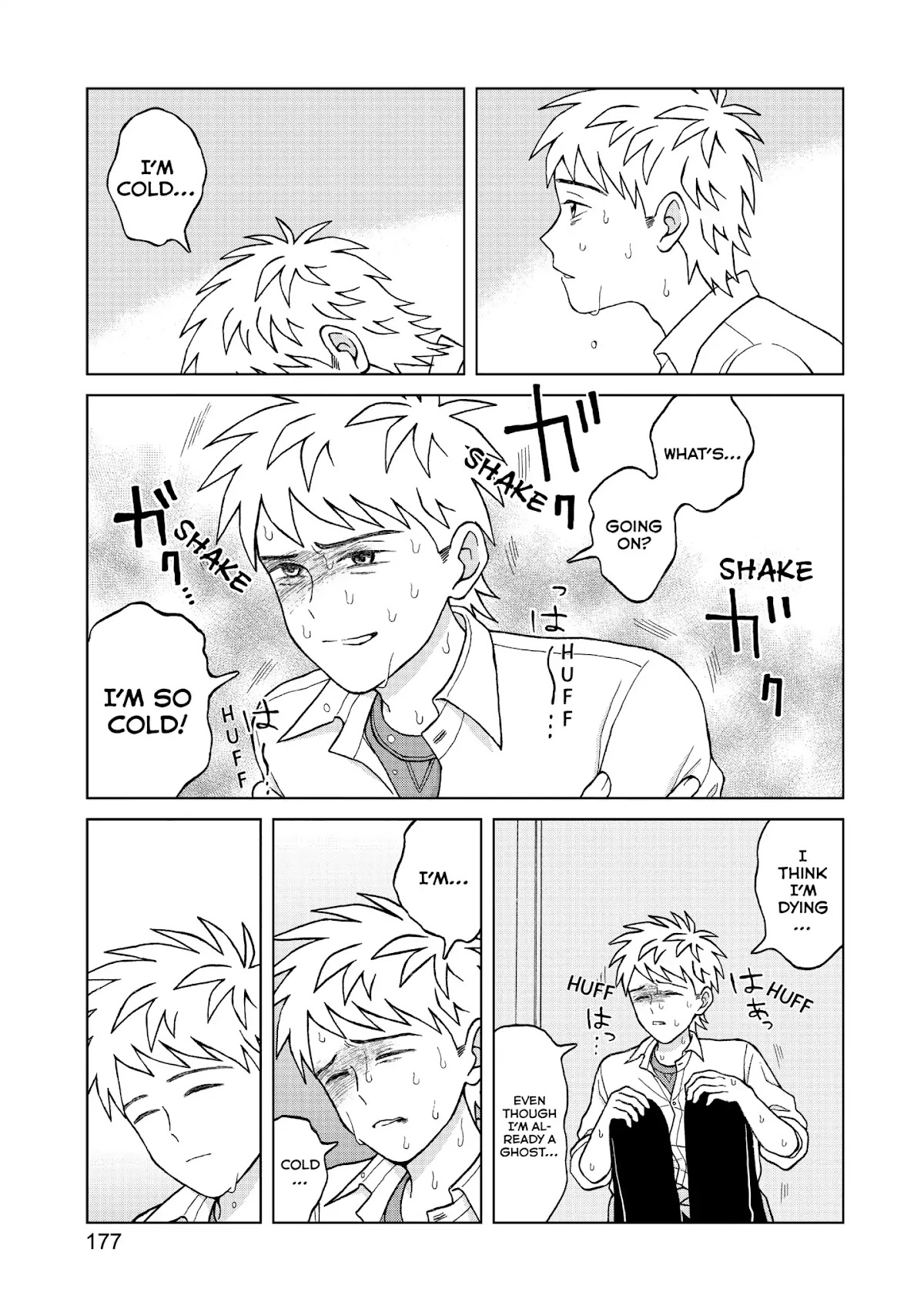 I Want to Hold Aono-kun so Badly I Could Die chapter 5 page 17