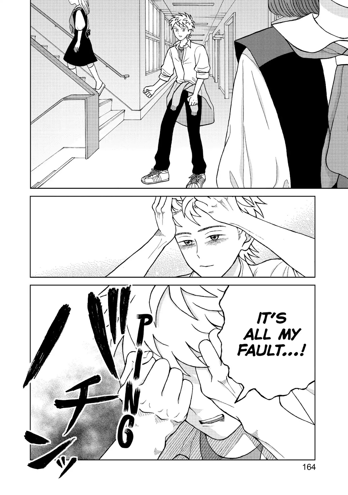 I Want to Hold Aono-kun so Badly I Could Die chapter 5 page 4