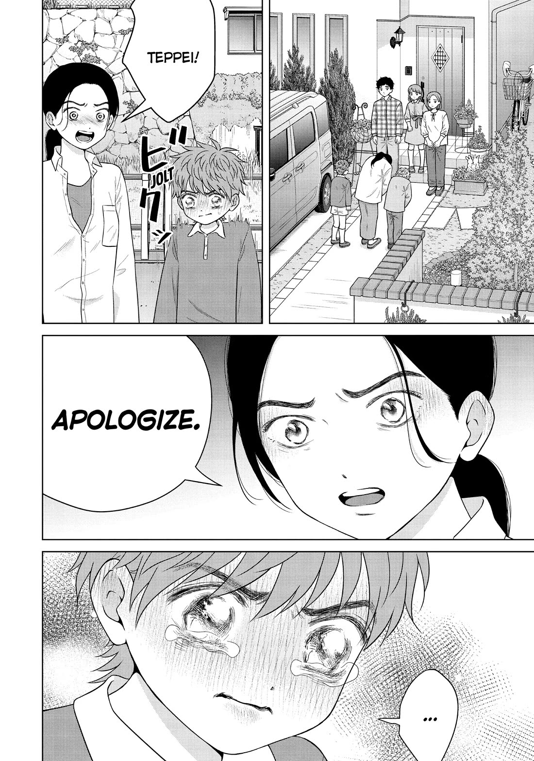 I Want to Hold Aono-kun so Badly I Could Die chapter 57 page 22