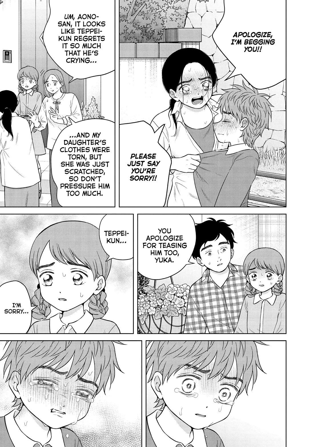 I Want to Hold Aono-kun so Badly I Could Die chapter 57 page 27