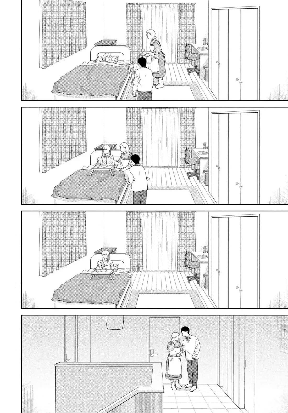 I Want to Hold Aono-kun so Badly I Could Die chapter 66 page 2