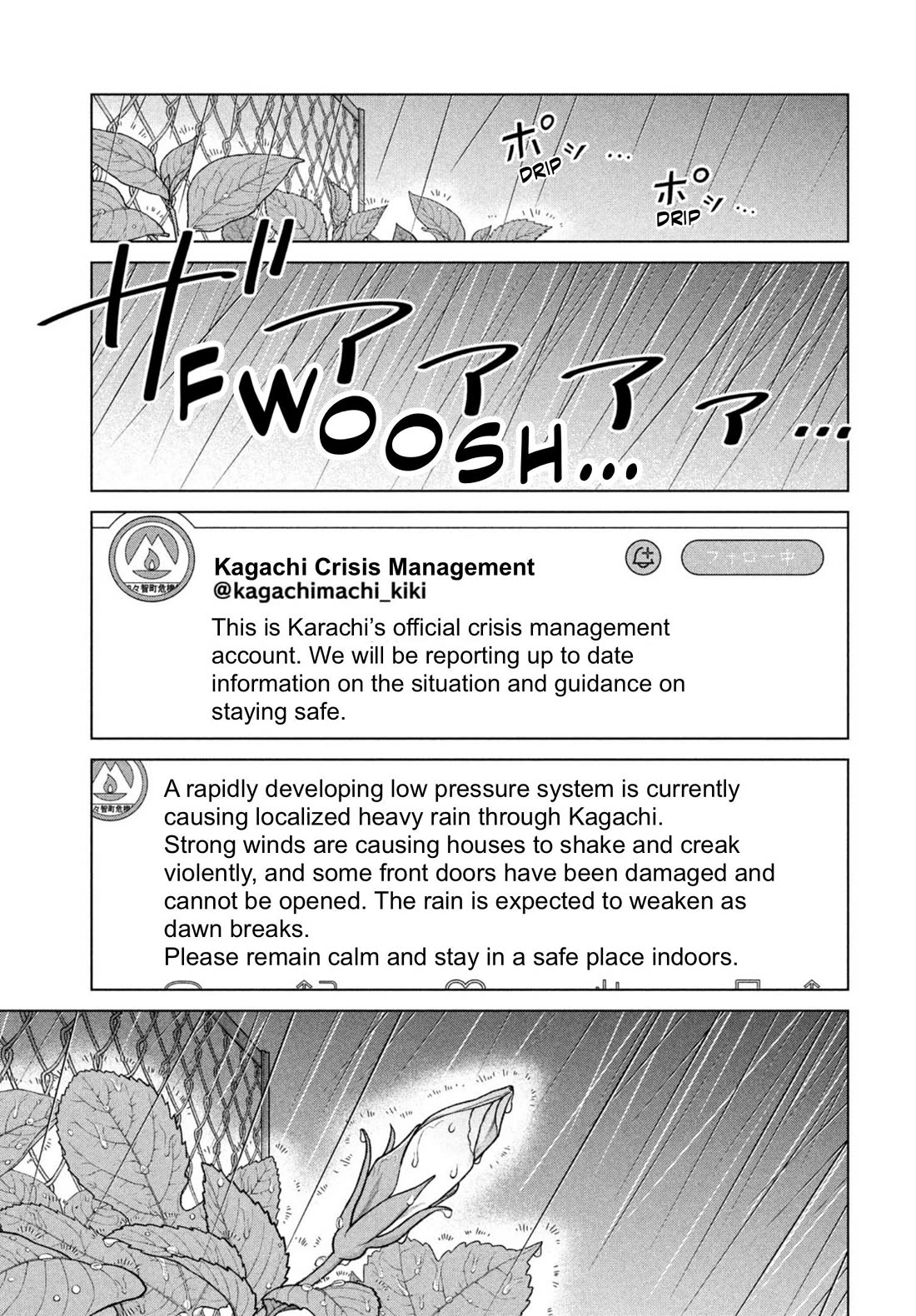 I Want to Hold Aono-kun so Badly I Could Die chapter 68 page 5