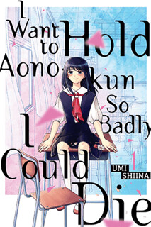 Cover of I Want to Hold Aono-kun so Badly I Could Die