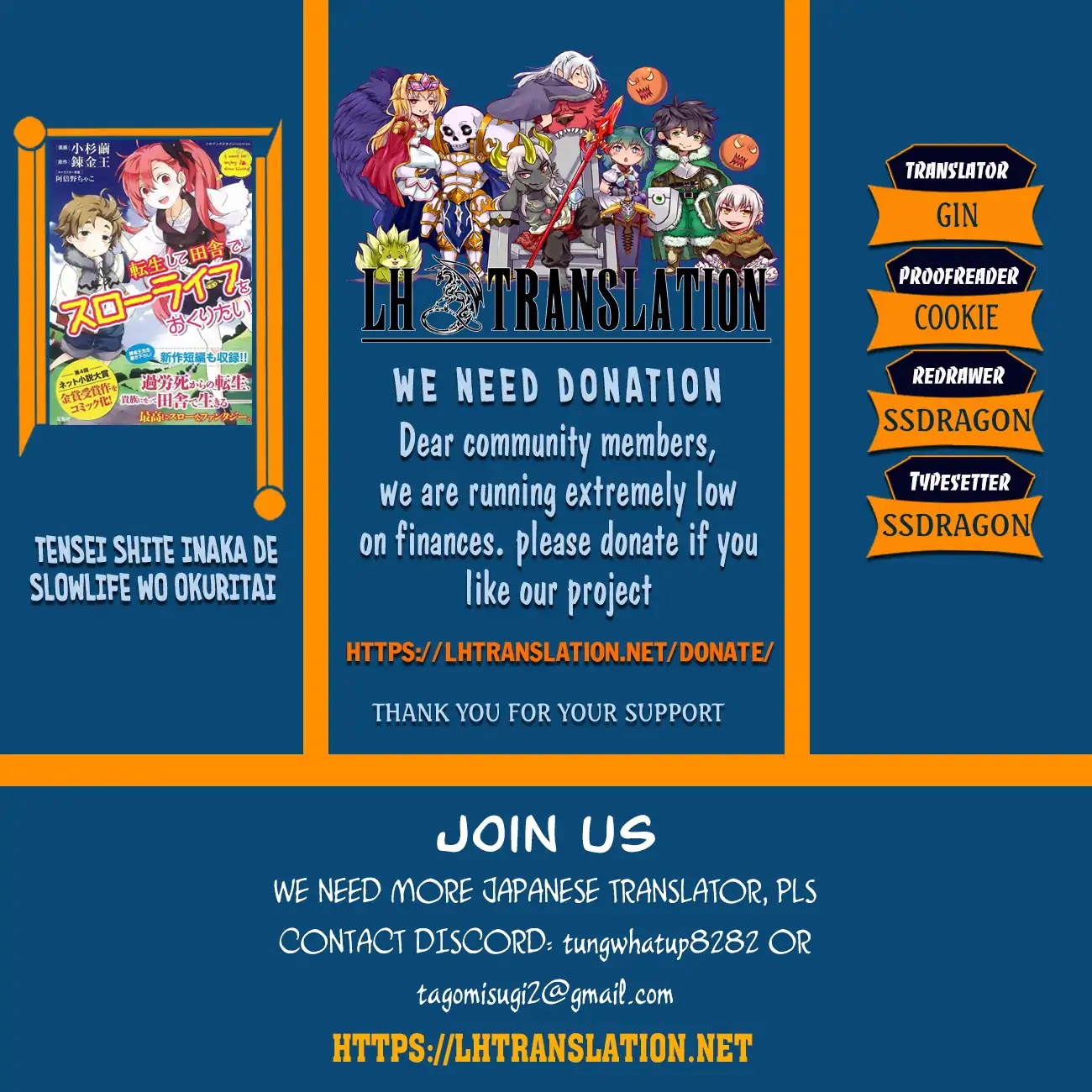 I Want to Live a Slow Life in the Countryside After Reincarnation chapter 12 page 1