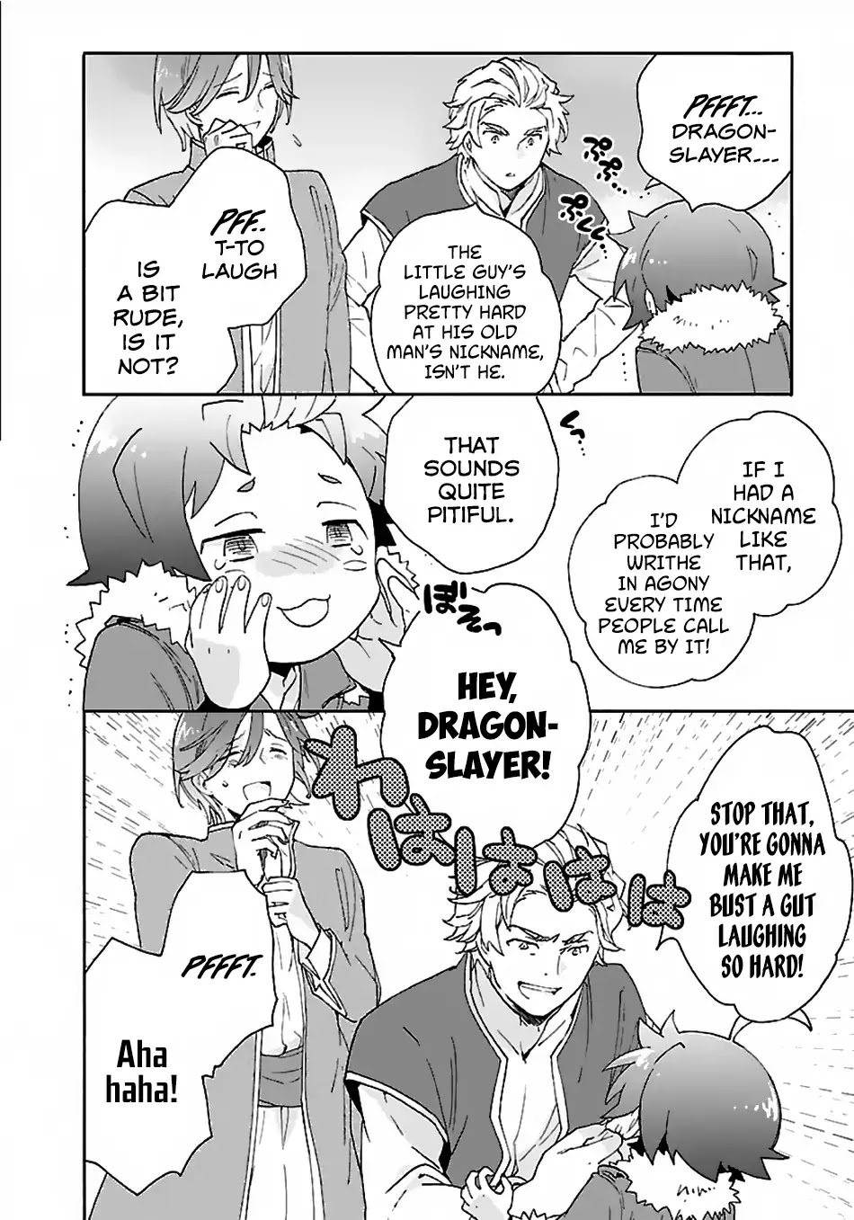 I Want to Live a Slow Life in the Countryside After Reincarnation chapter 25 page 15