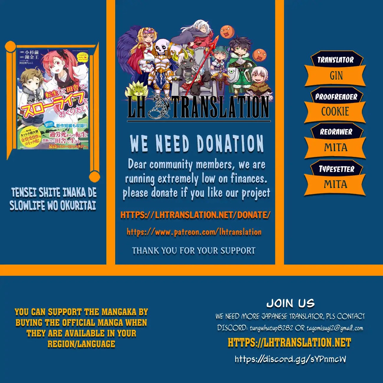 I Want to Live a Slow Life in the Countryside After Reincarnation chapter 27 page 1