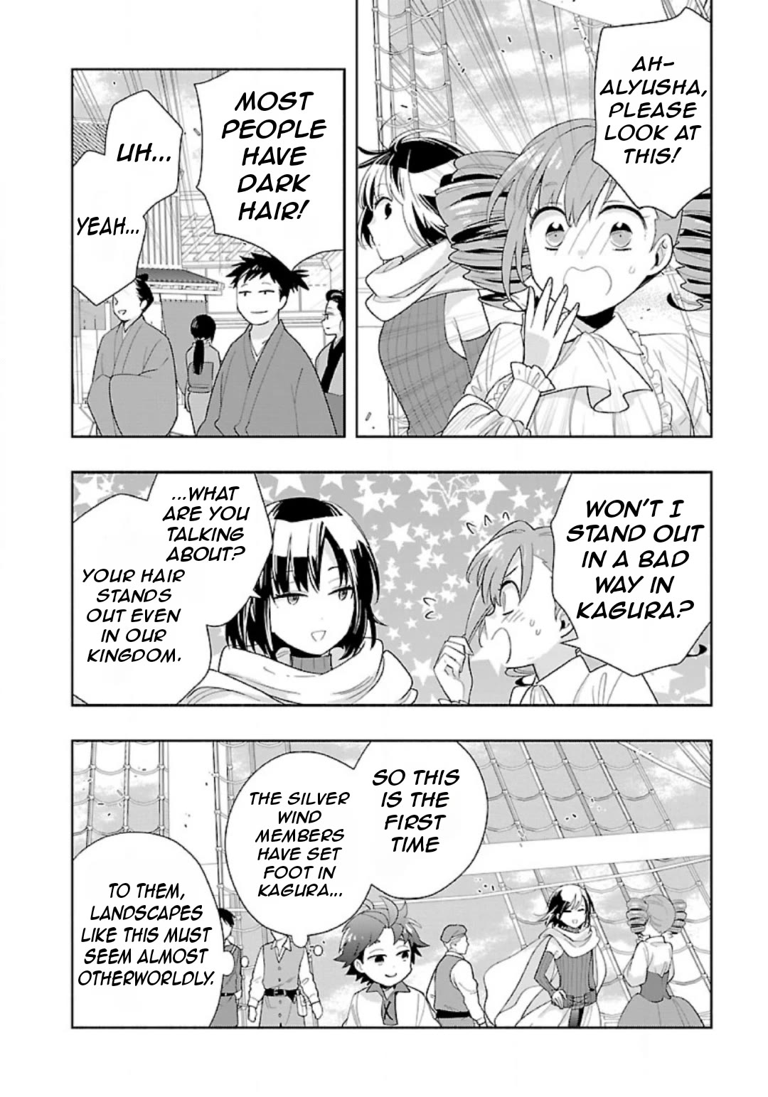 I Want to Live a Slow Life in the Countryside After Reincarnation chapter 81 page 6