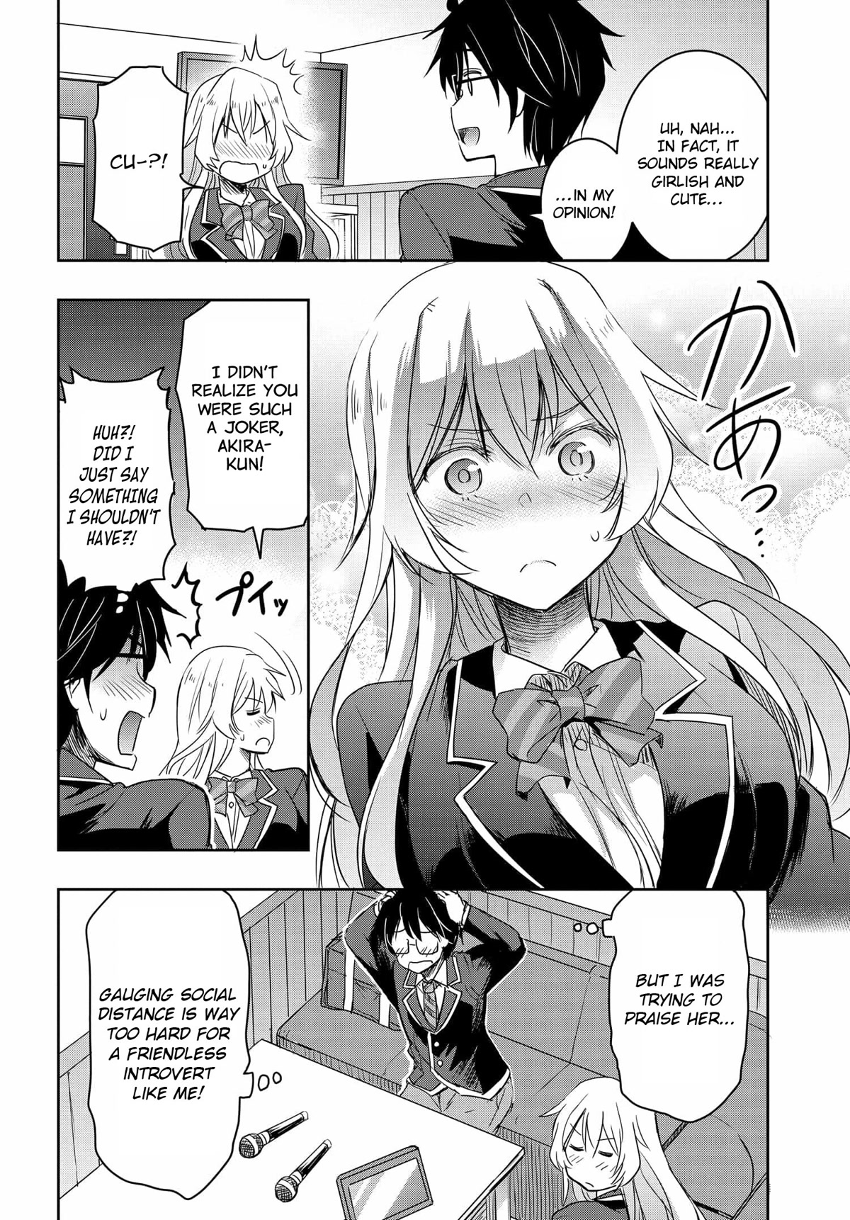 I Want to Marry Someone Stronger Than Me! chapter 1 page 39
