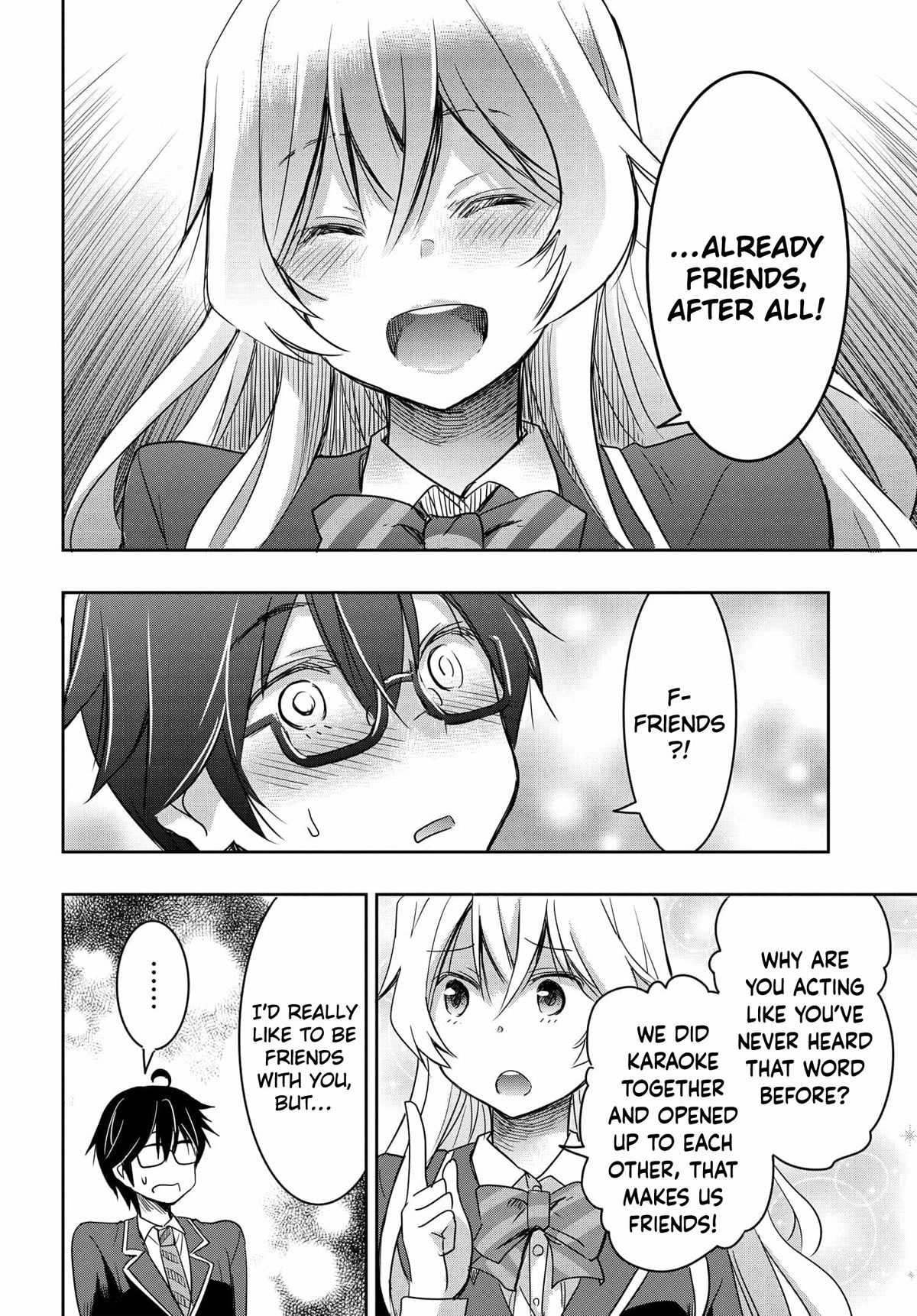I Want to Marry Someone Stronger Than Me! chapter 1 page 45