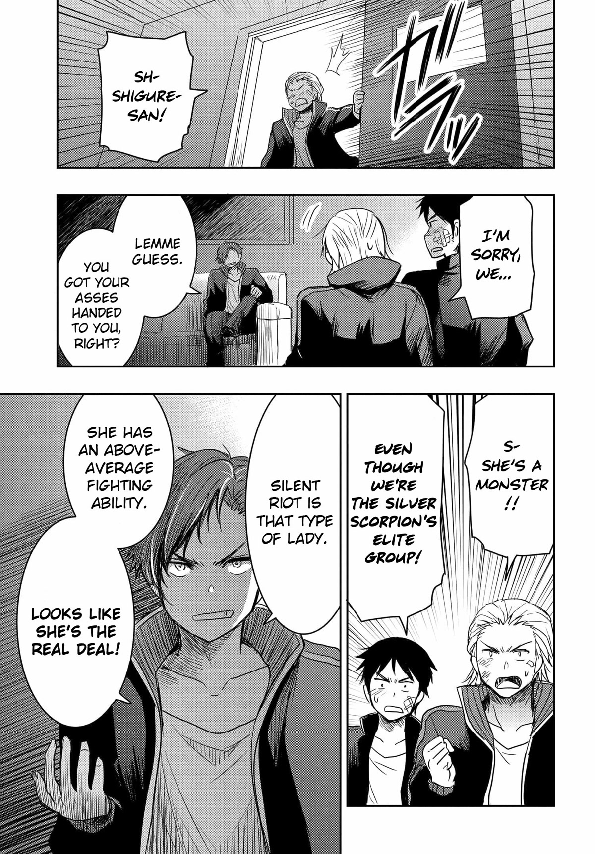 I Want to Marry Someone Stronger Than Me! chapter 1 page 48