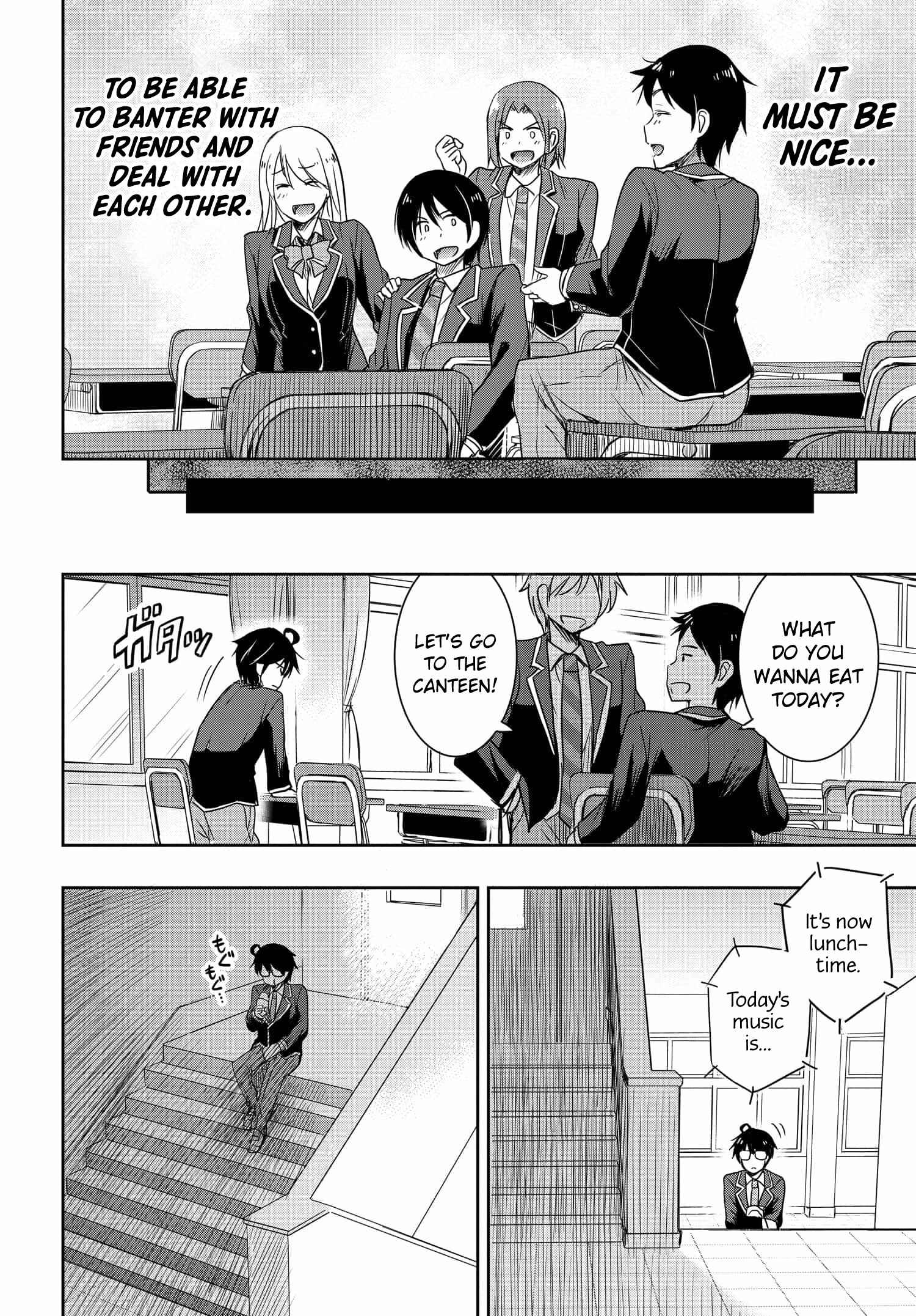 I Want to Marry Someone Stronger Than Me! chapter 1 page 7