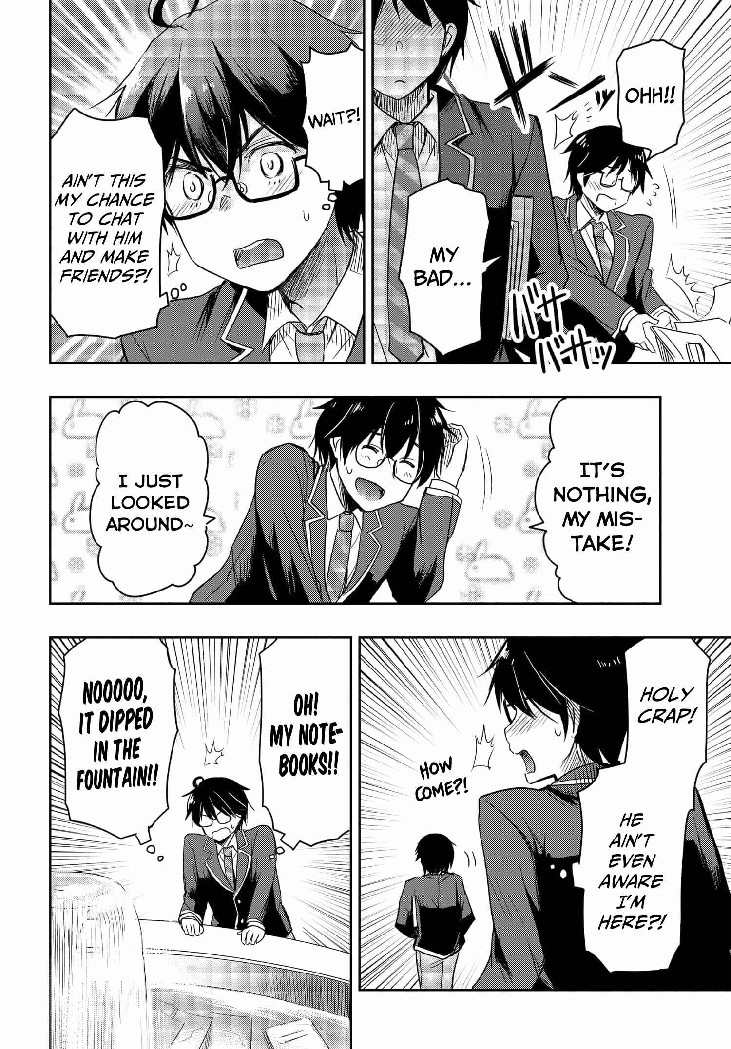 I Want to Marry Someone Stronger Than Me! chapter 1 page 9