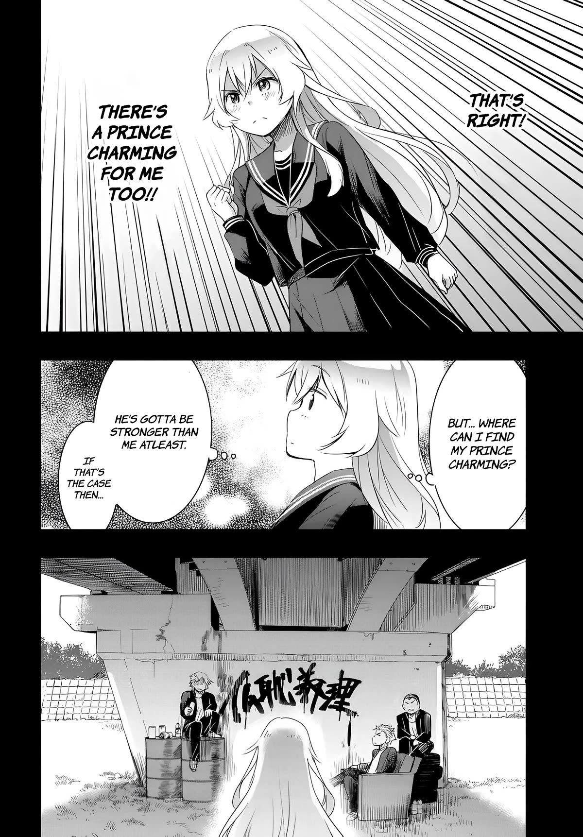 I Want to Marry Someone Stronger Than Me! chapter 10 page 14