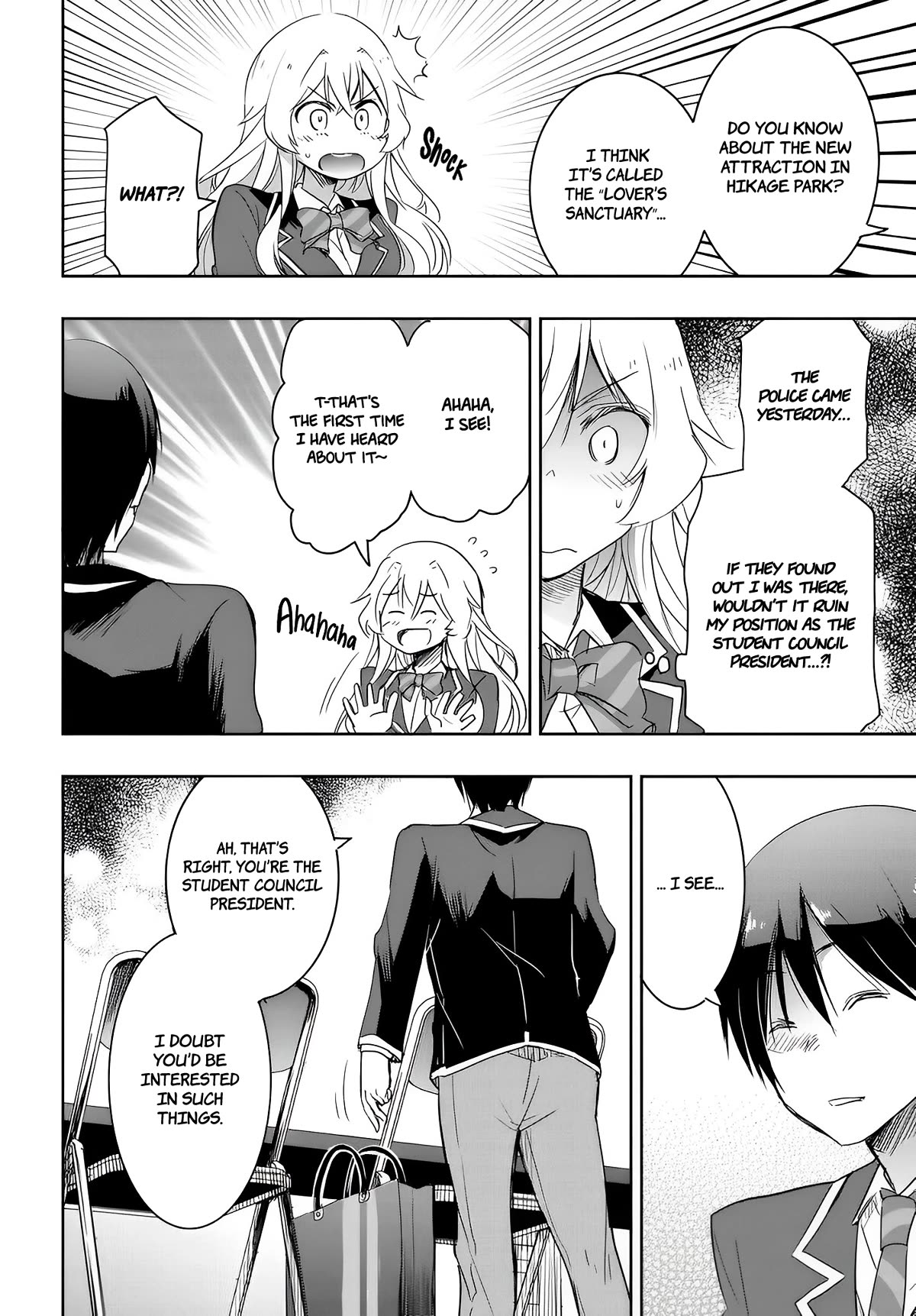 I Want to Marry Someone Stronger Than Me! chapter 10 page 4