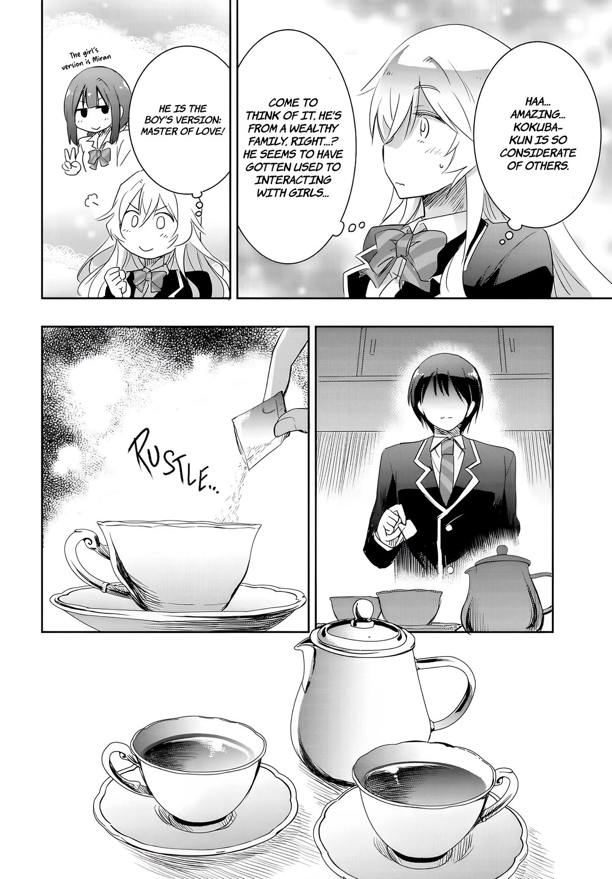 I Want to Marry Someone Stronger Than Me! chapter 11 page 12