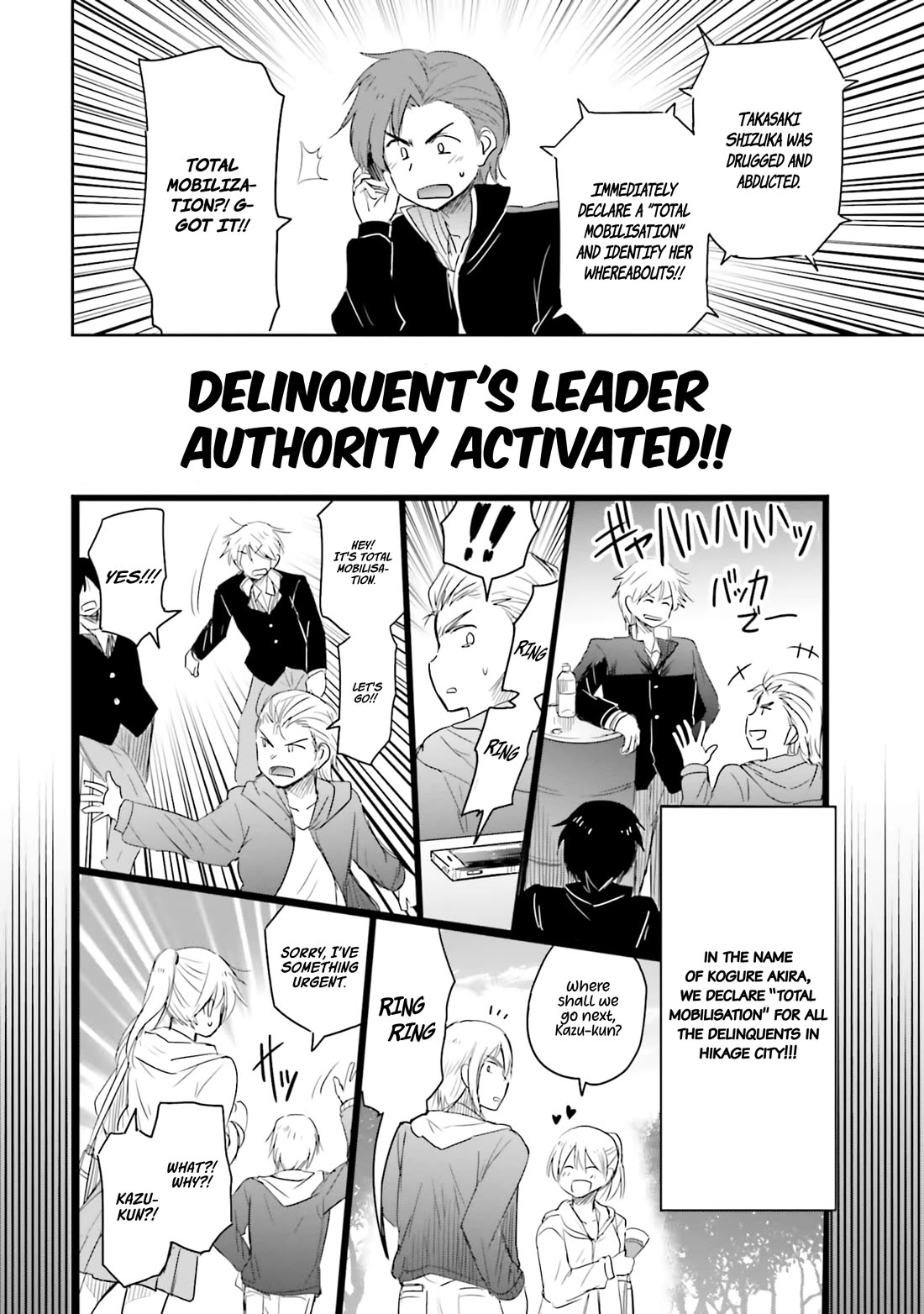 I Want to Marry Someone Stronger Than Me! chapter 12 page 13