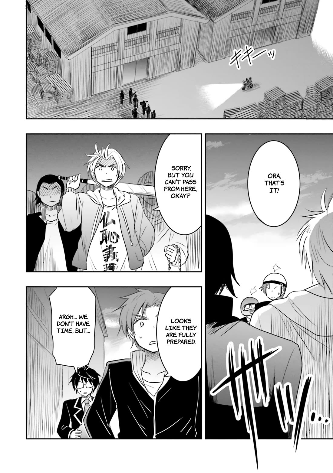 I Want to Marry Someone Stronger Than Me! chapter 12 page 17