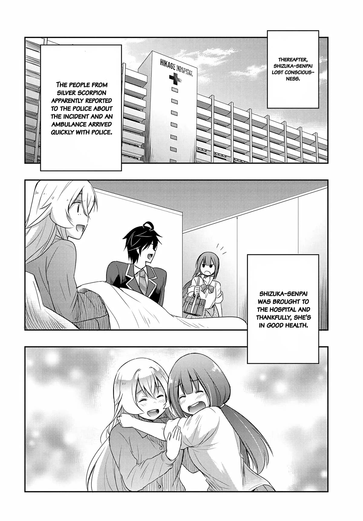 I Want to Marry Someone Stronger Than Me! chapter 13 page 16