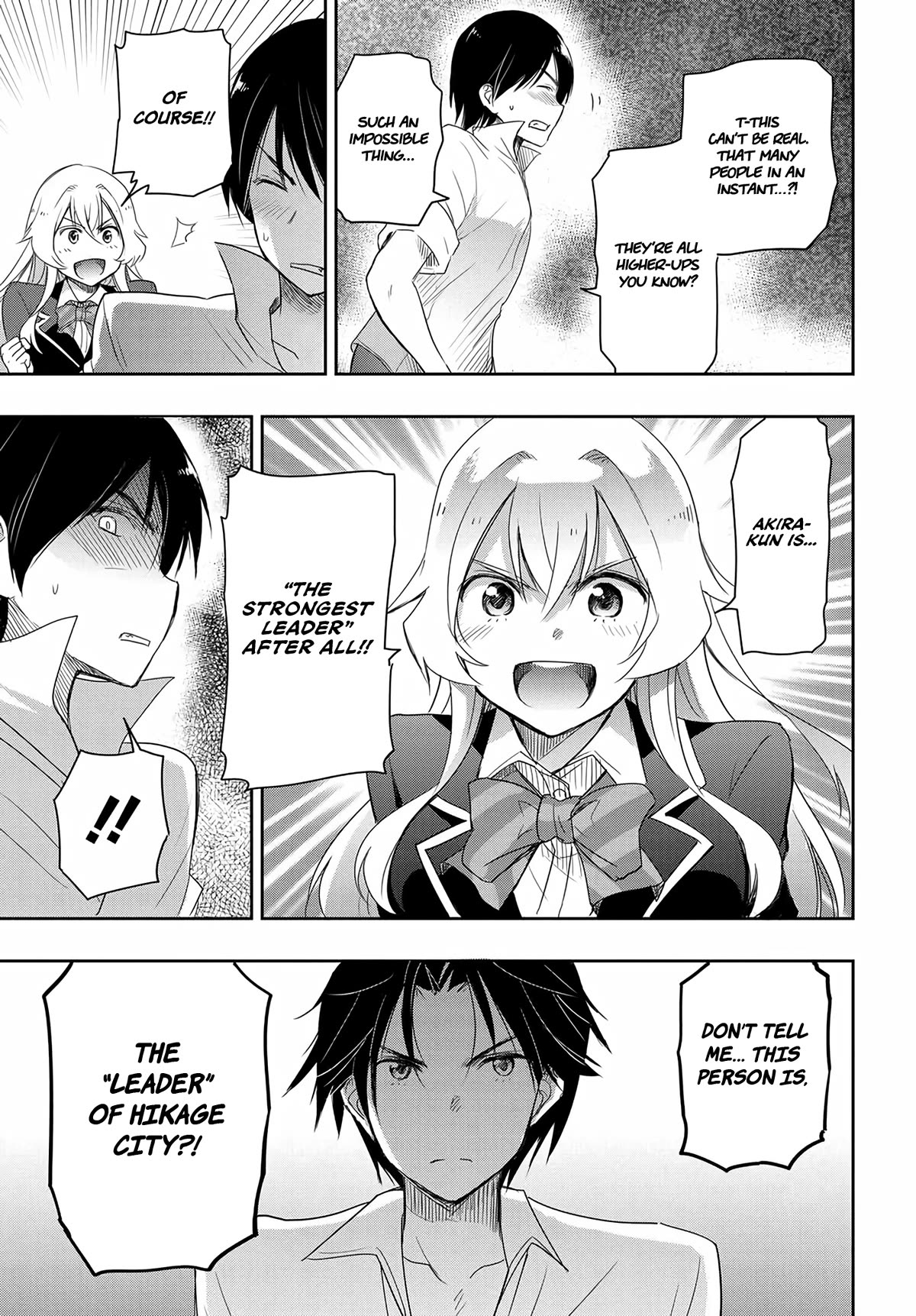 I Want to Marry Someone Stronger Than Me! chapter 13 page 5