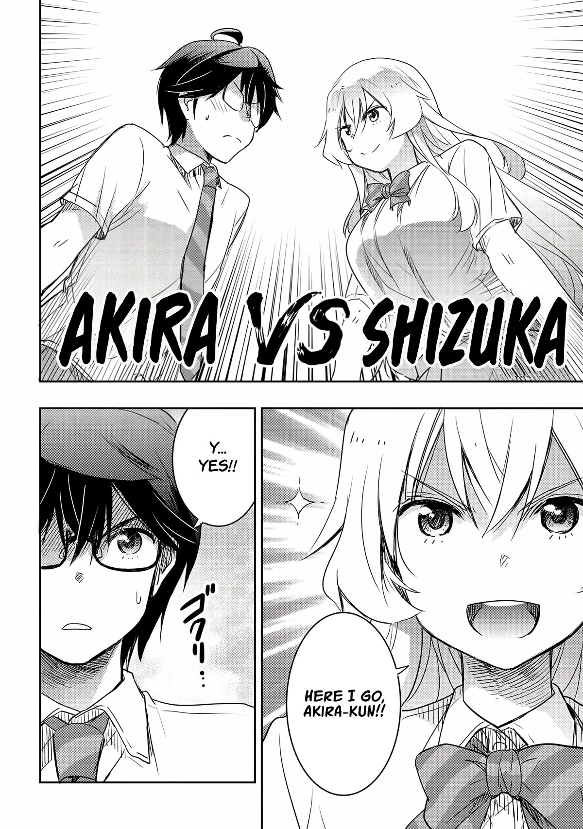 I Want to Marry Someone Stronger Than Me! chapter 14 page 13