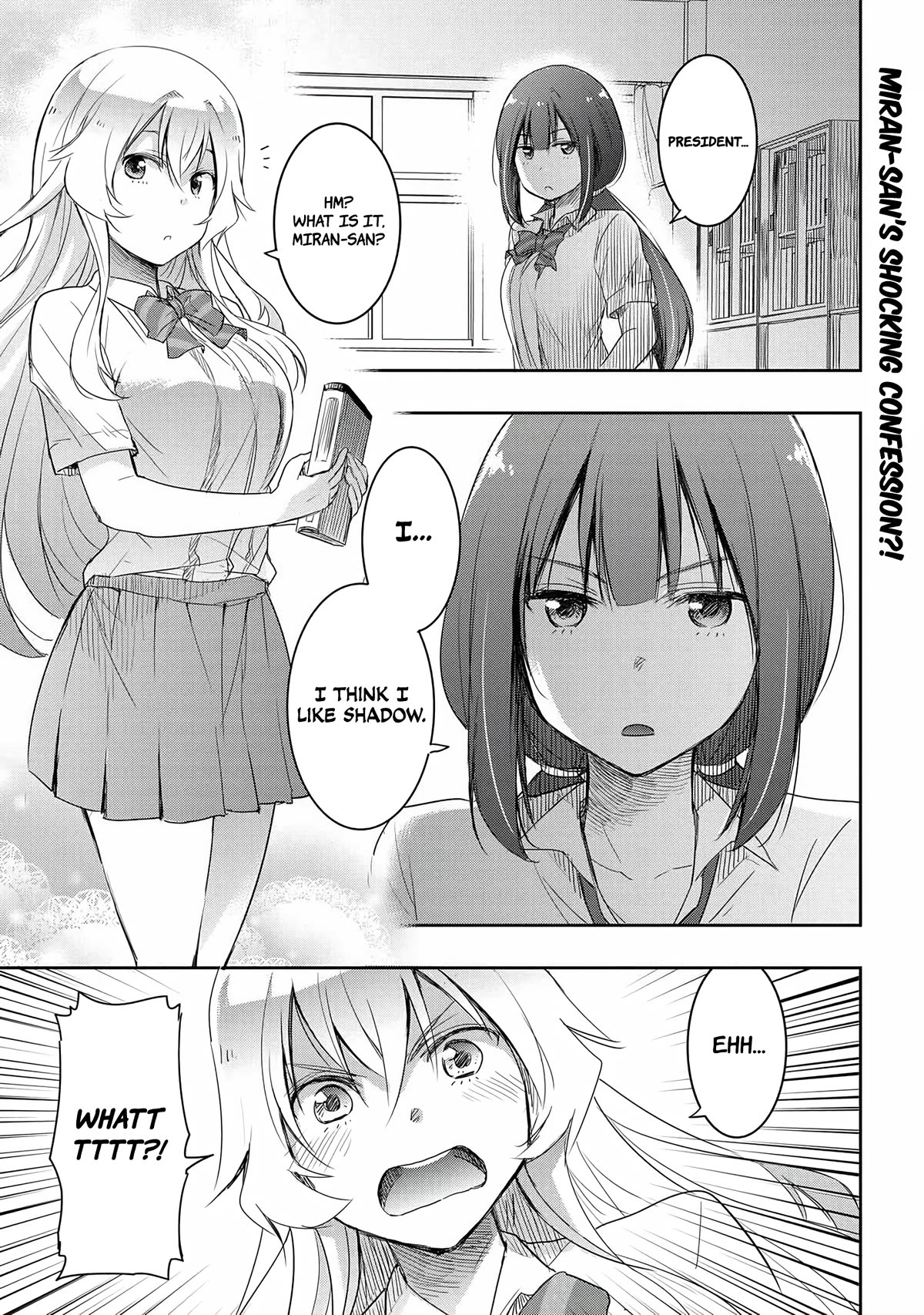 I Want to Marry Someone Stronger Than Me! chapter 14 page 2