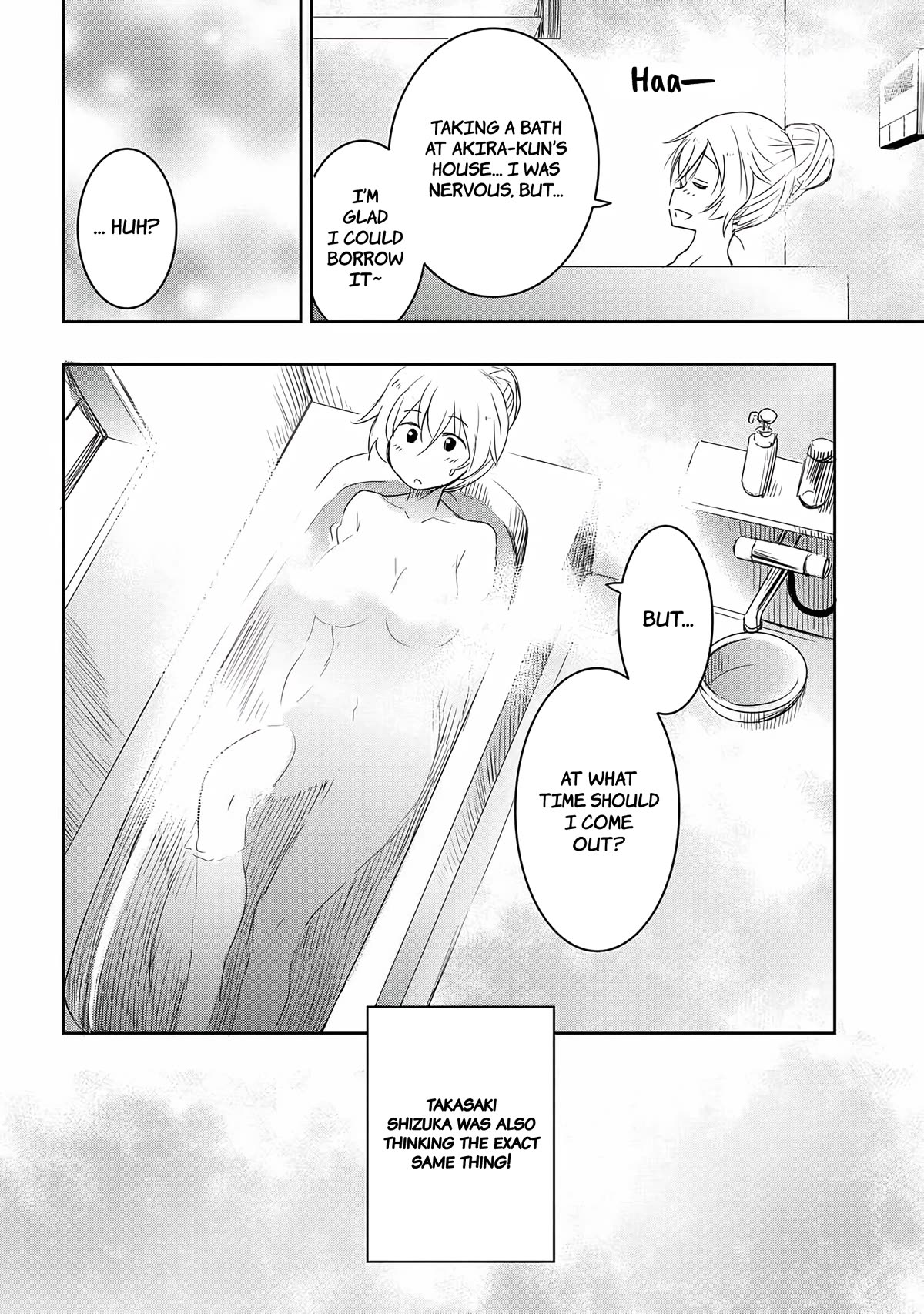 I Want to Marry Someone Stronger Than Me! chapter 15 page 10