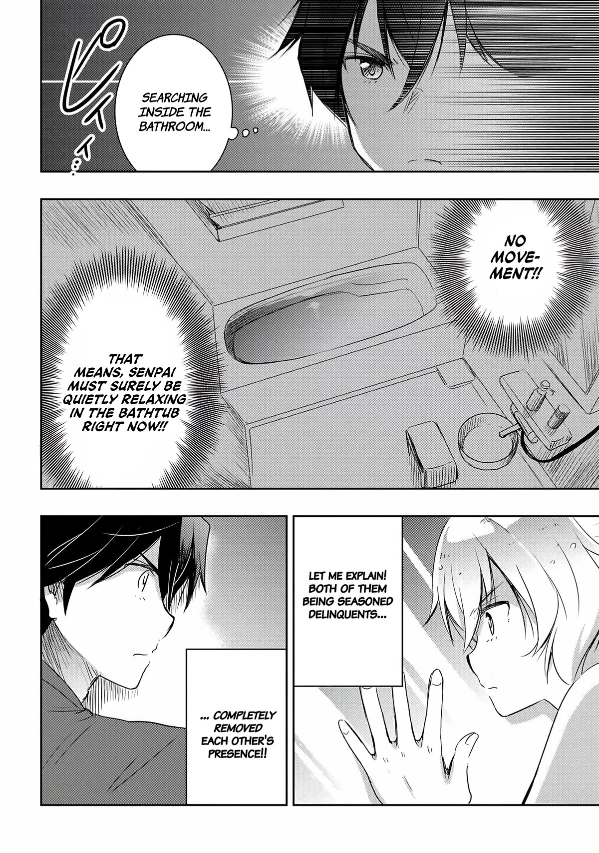 I Want to Marry Someone Stronger Than Me! chapter 15 page 14