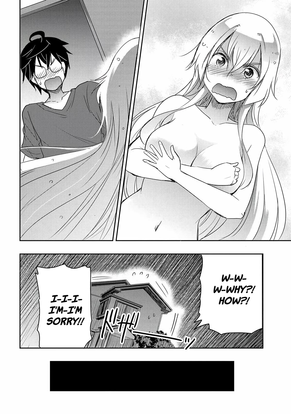 I Want to Marry Someone Stronger Than Me! chapter 15 page 17