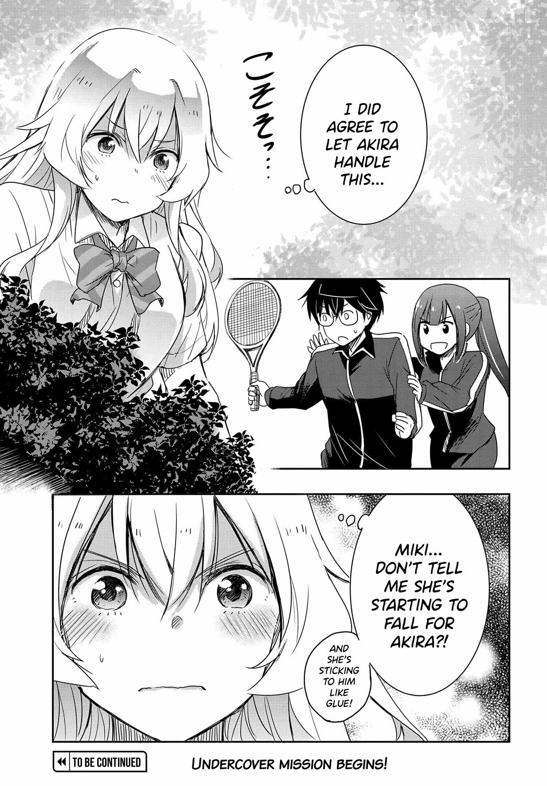 I Want to Marry Someone Stronger Than Me! chapter 16 page 24
