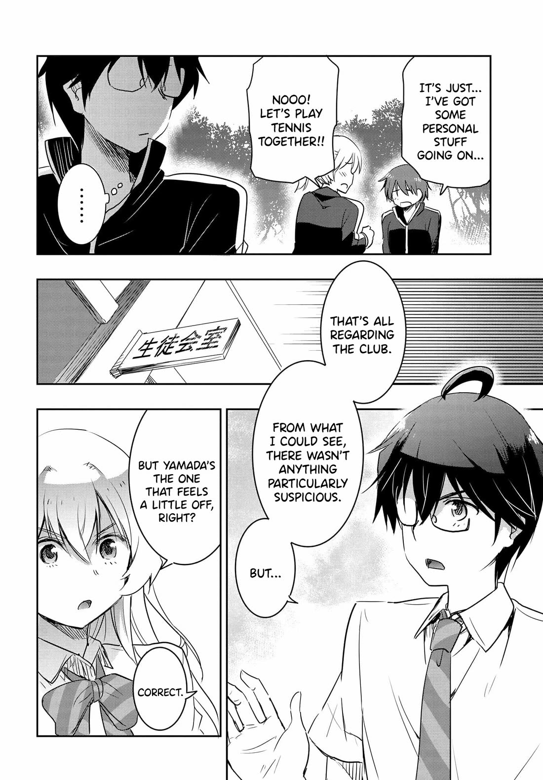 I Want to Marry Someone Stronger Than Me! chapter 17 page 11