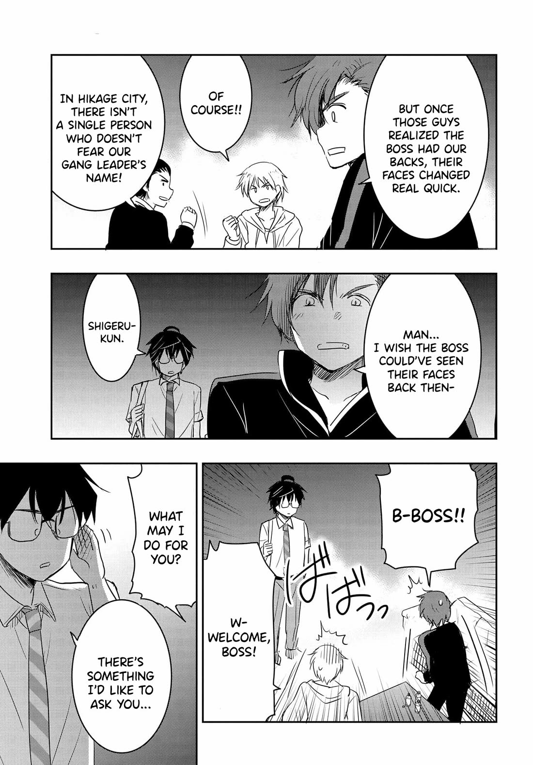 I Want to Marry Someone Stronger Than Me! chapter 17 page 16