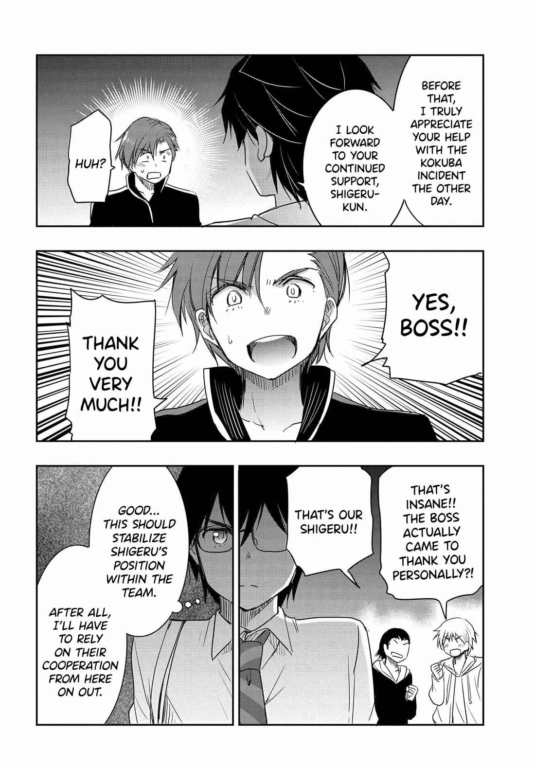 I Want to Marry Someone Stronger Than Me! chapter 17 page 17